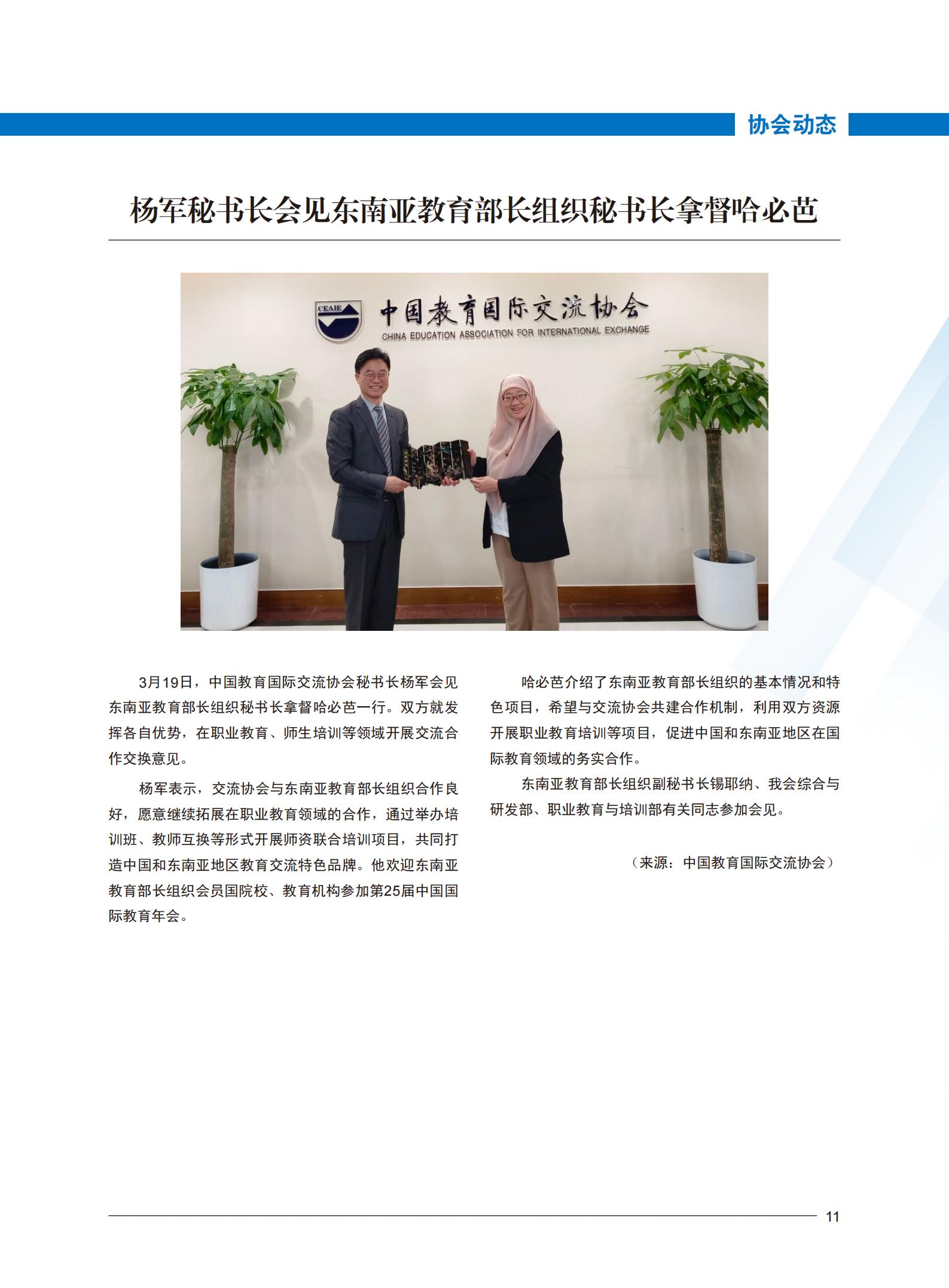 开云kaiyun体育