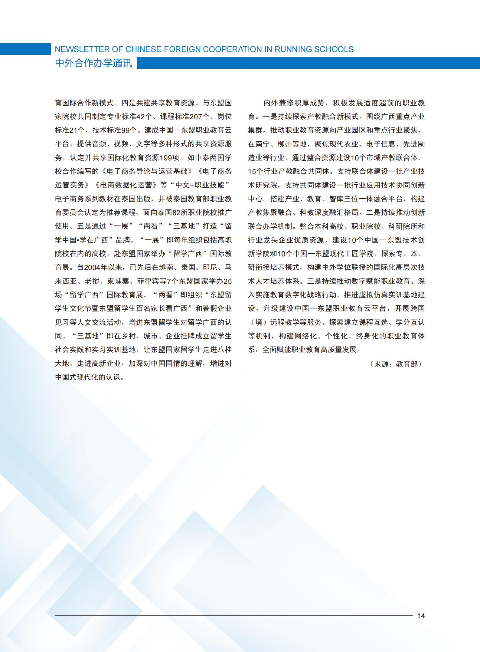 开云kaiyun体育