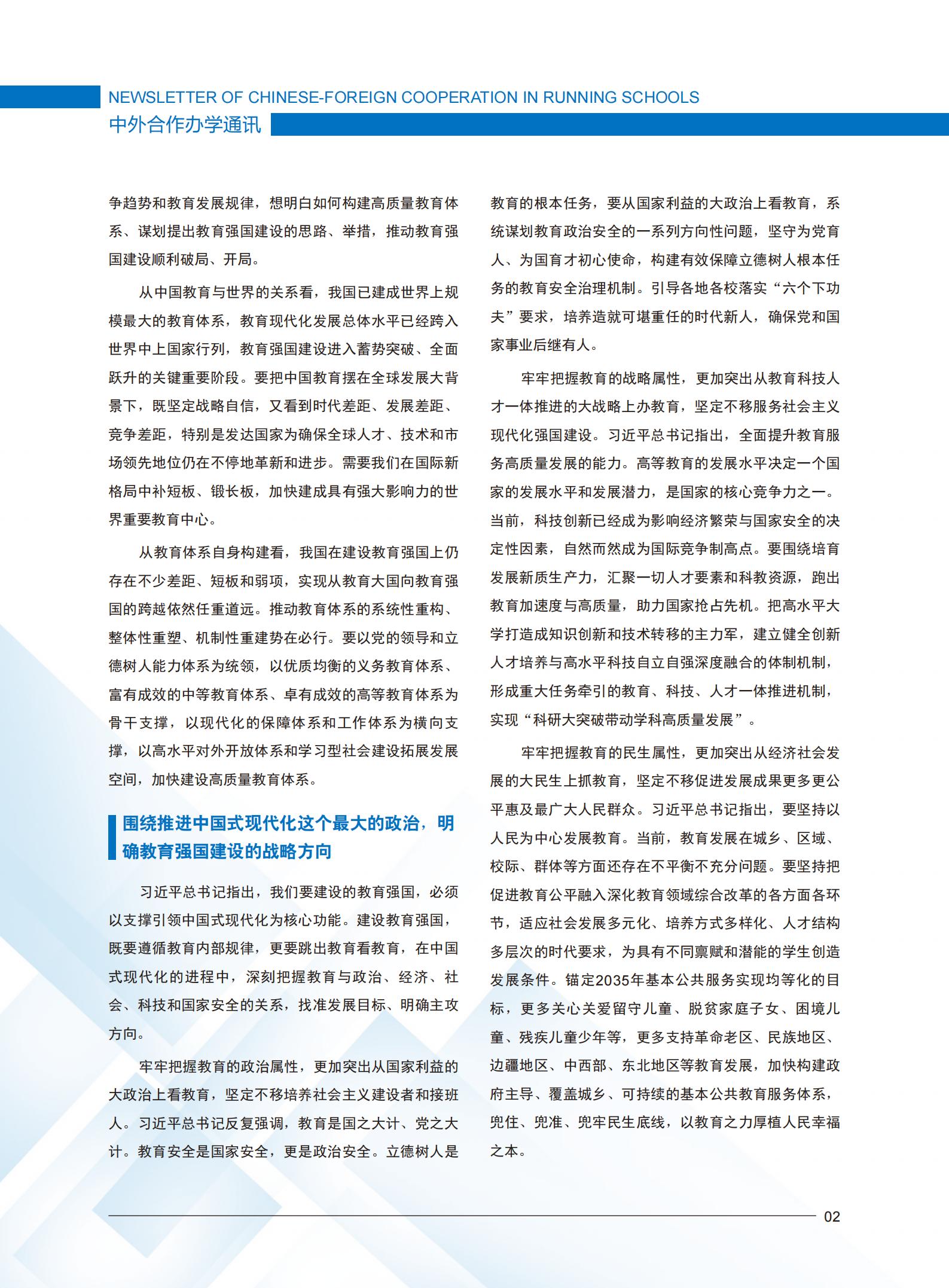 开云kaiyun体育