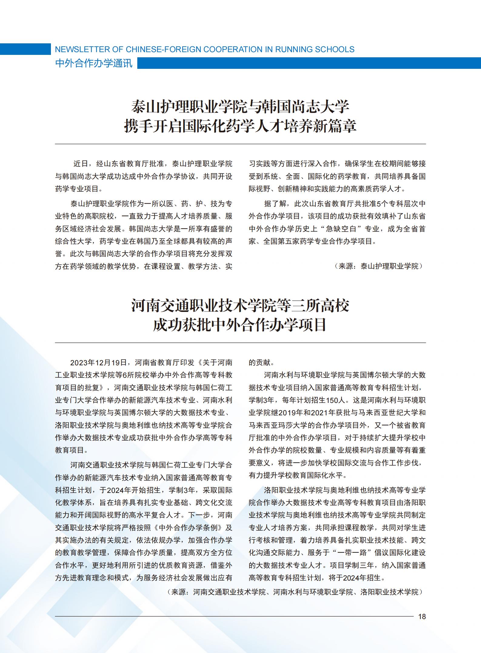 开云kaiyun体育