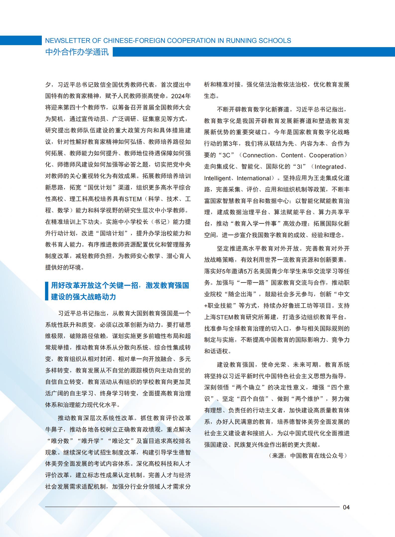 开云kaiyun体育