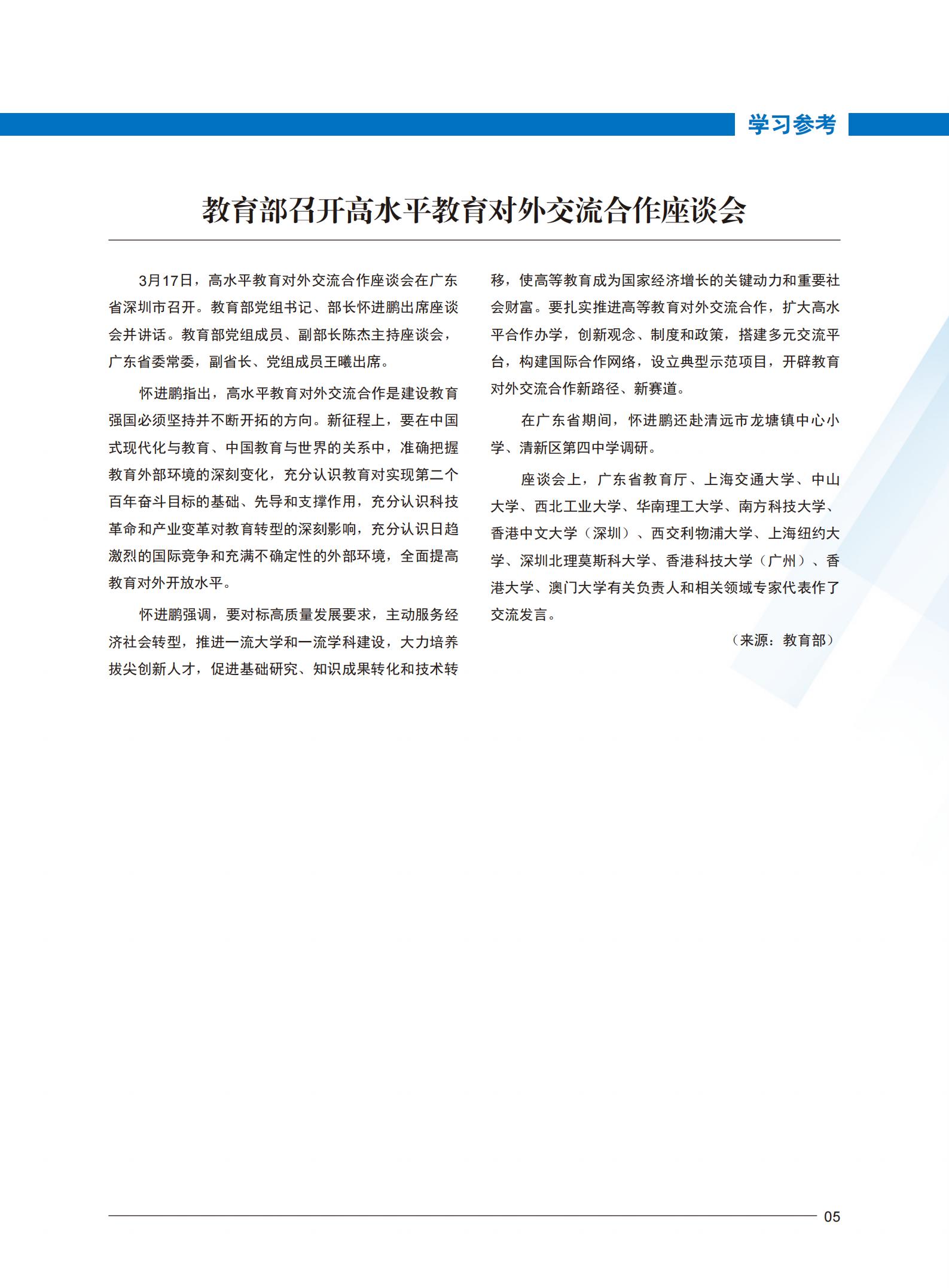 开云kaiyun体育