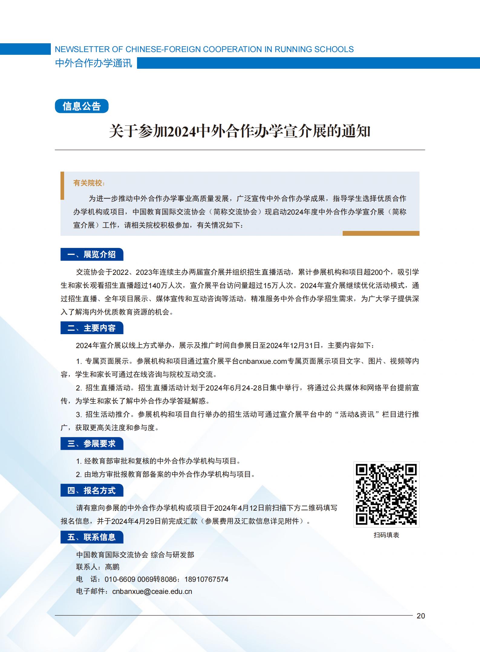 开云kaiyun体育