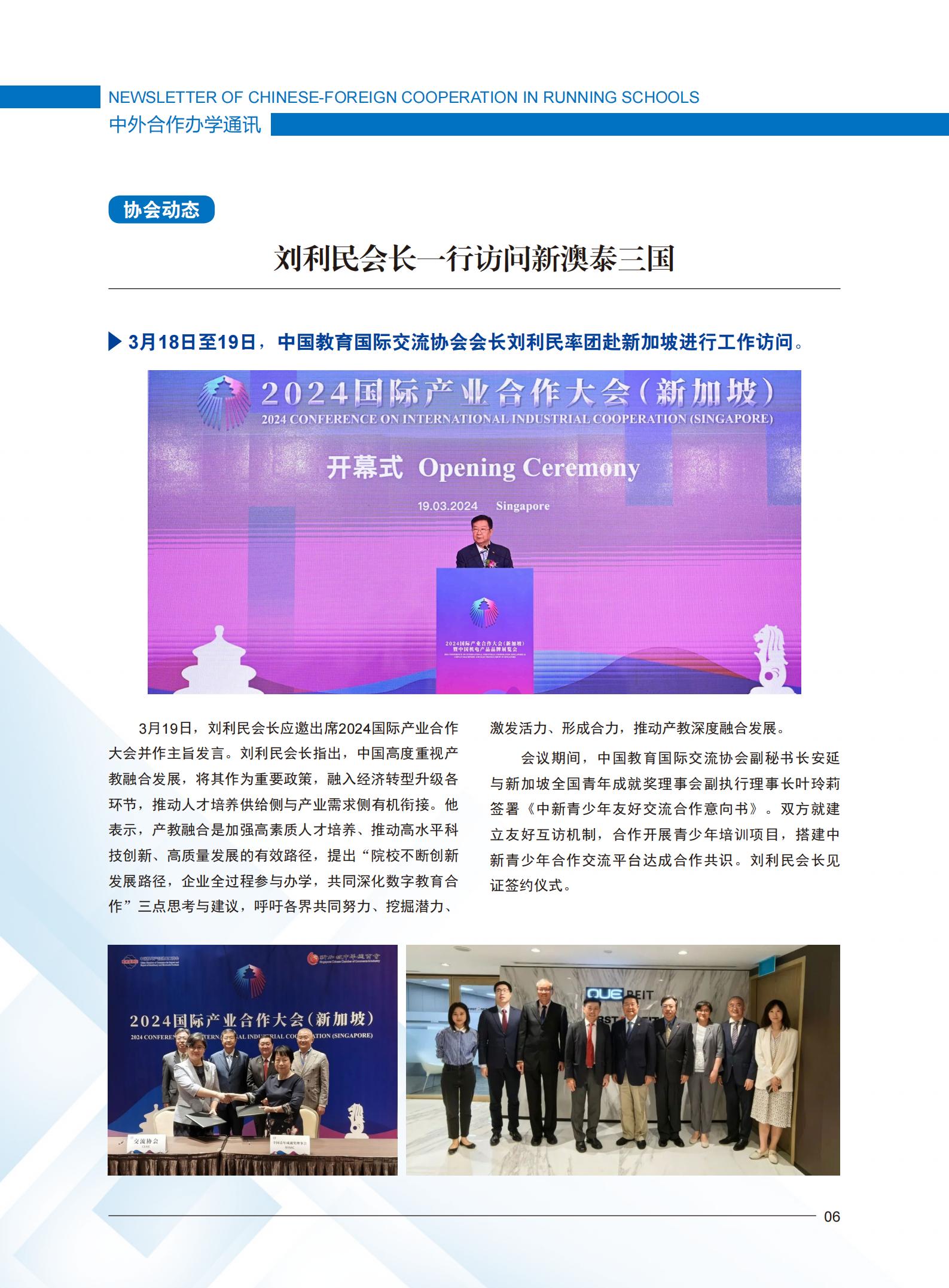开云kaiyun体育