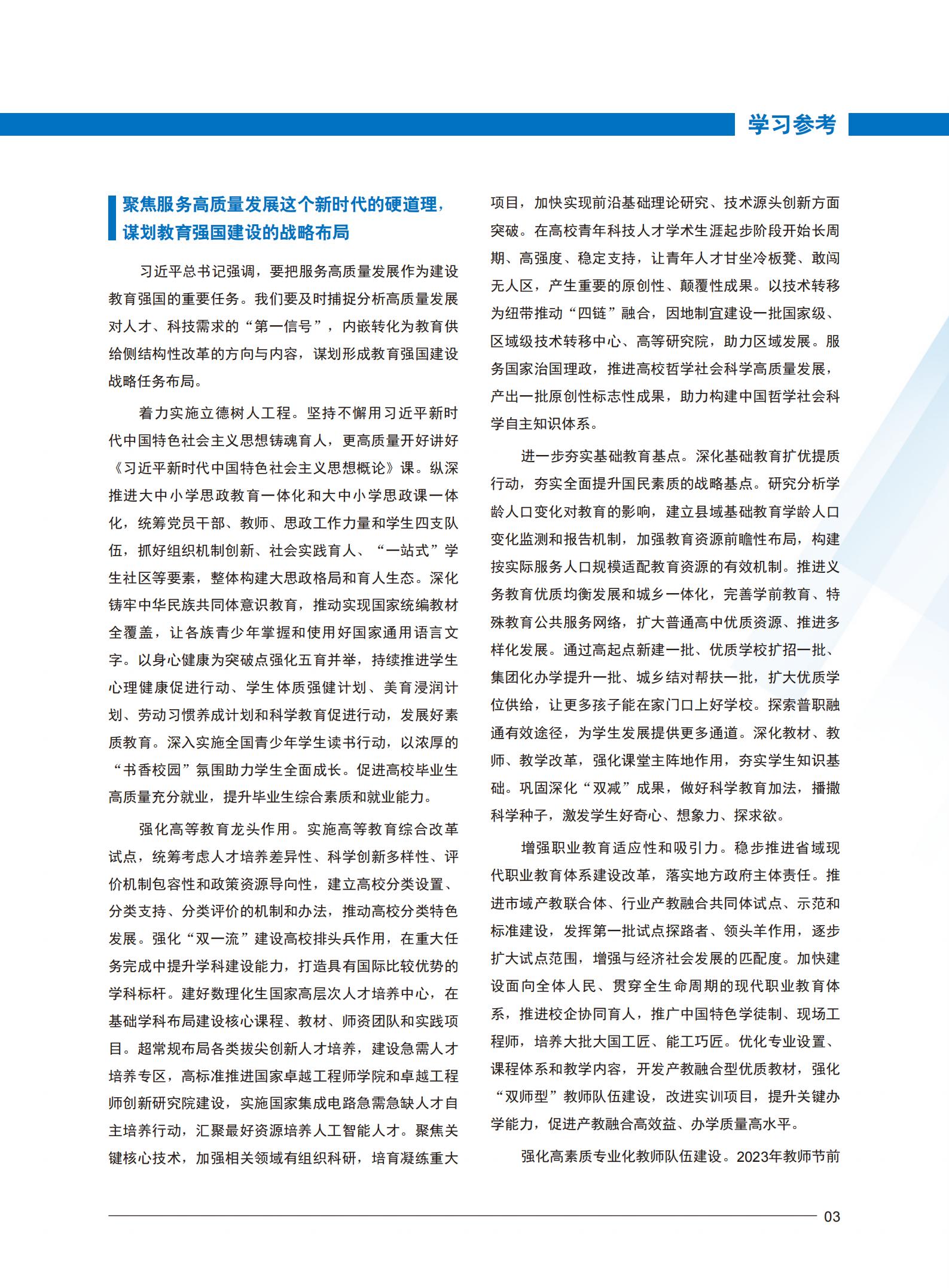 开云kaiyun体育