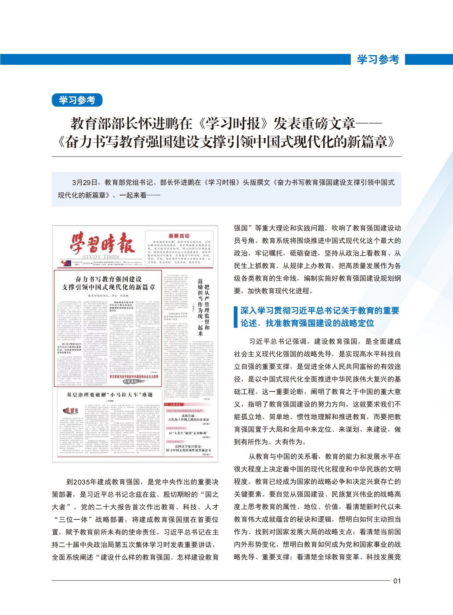 开云kaiyun体育