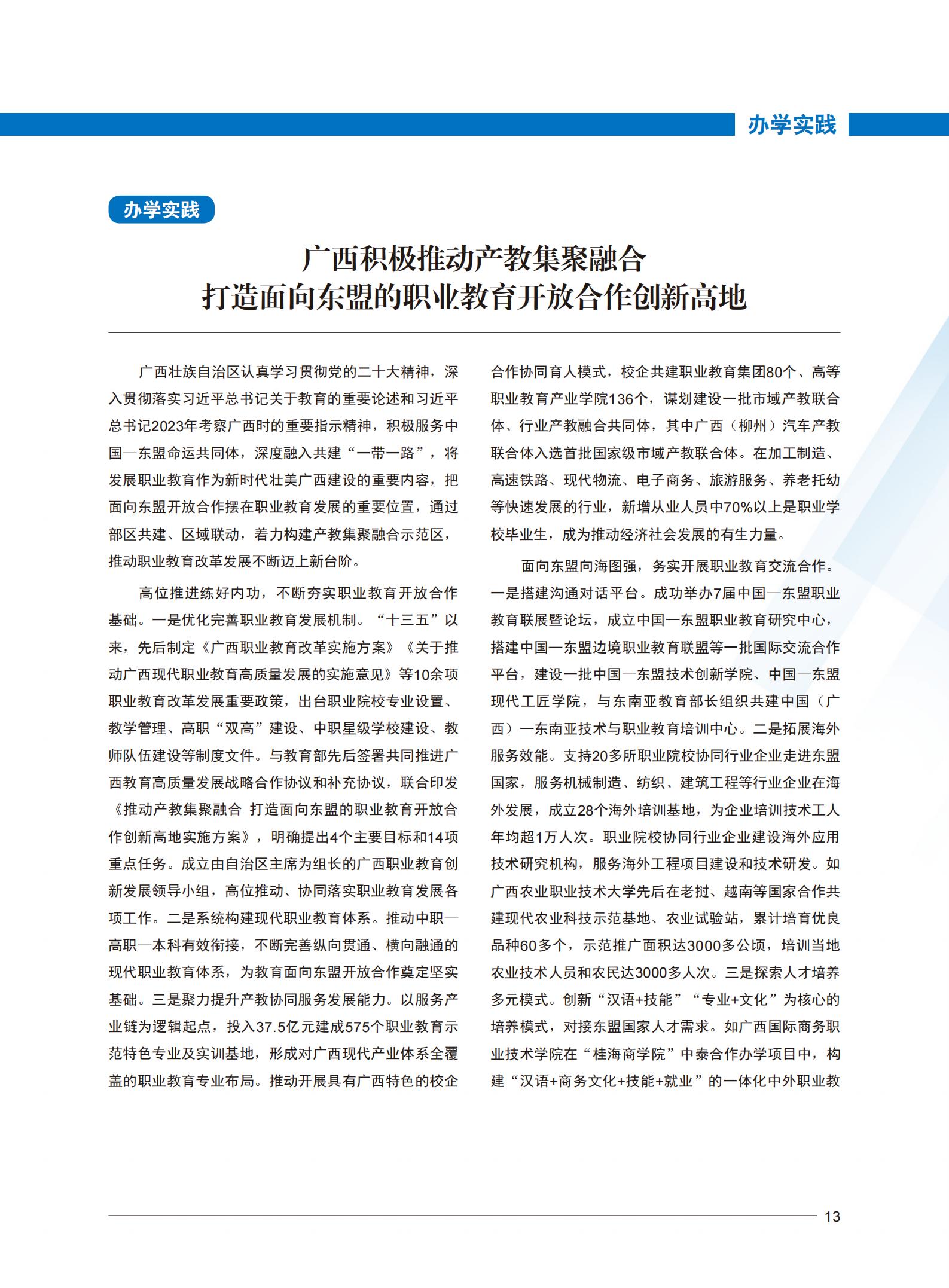 开云kaiyun体育