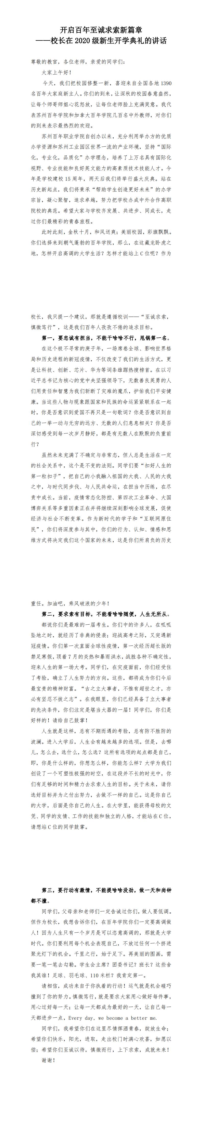 开云kaiyun体育