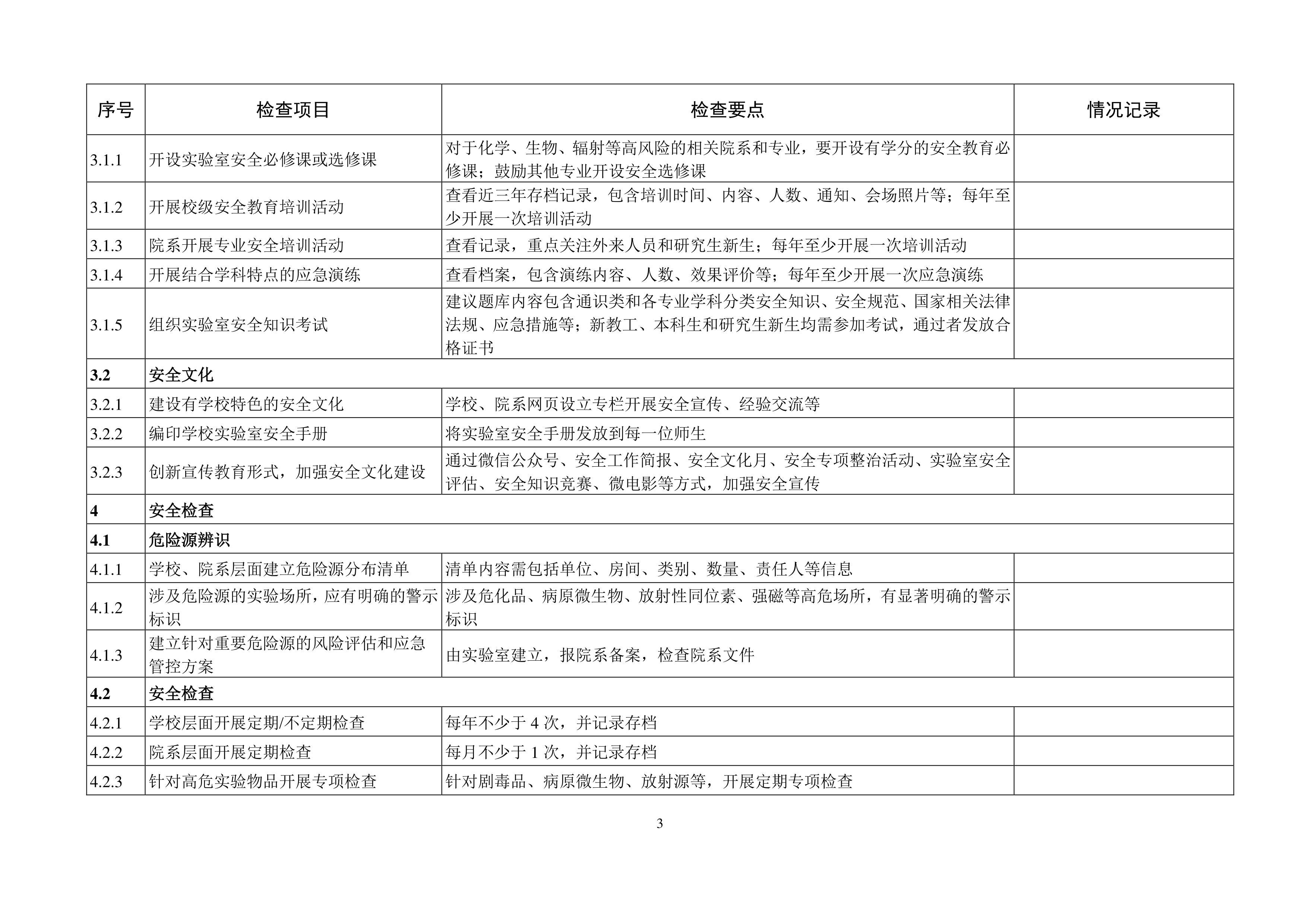 开云kaiyun体育