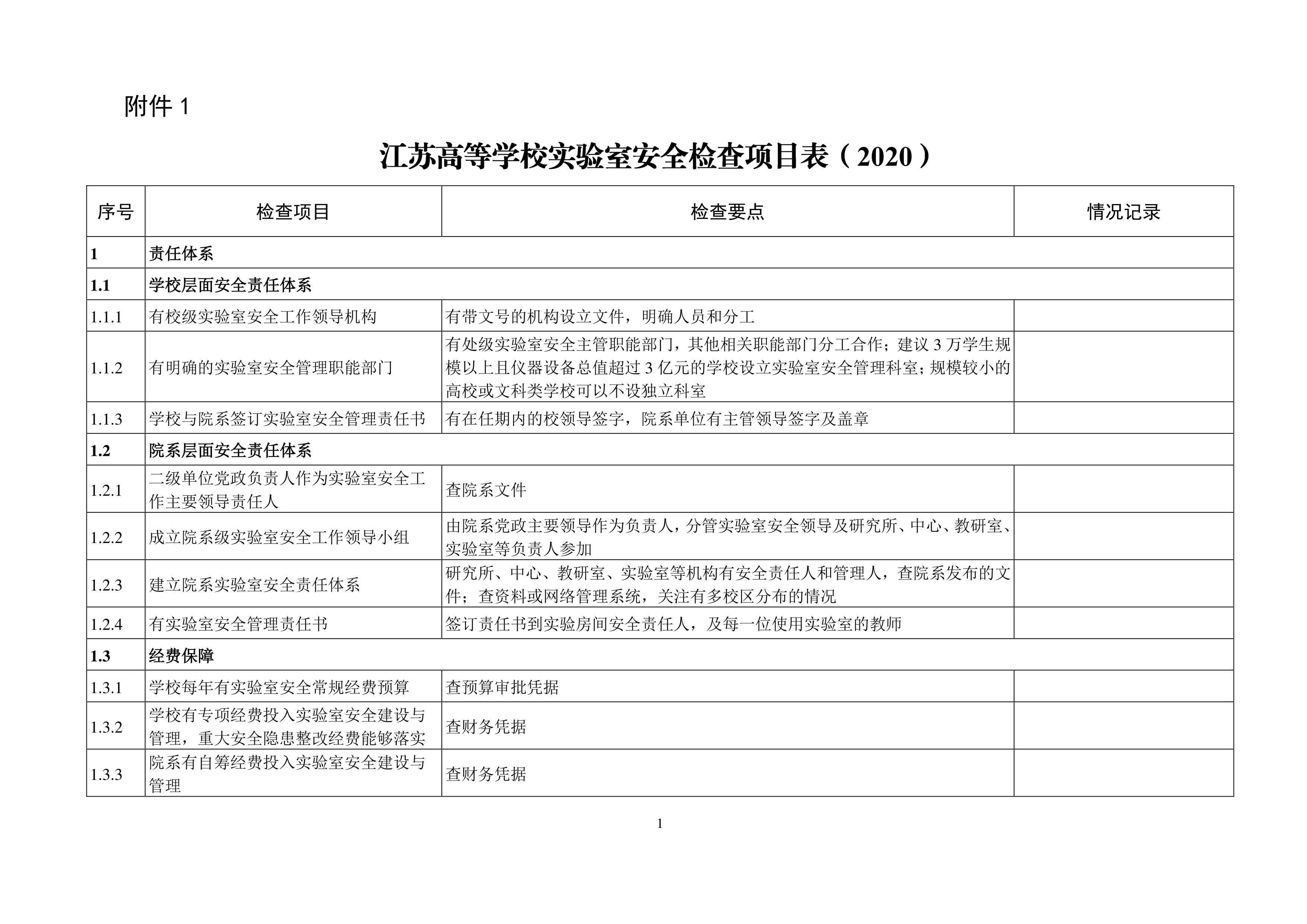 开云kaiyun体育