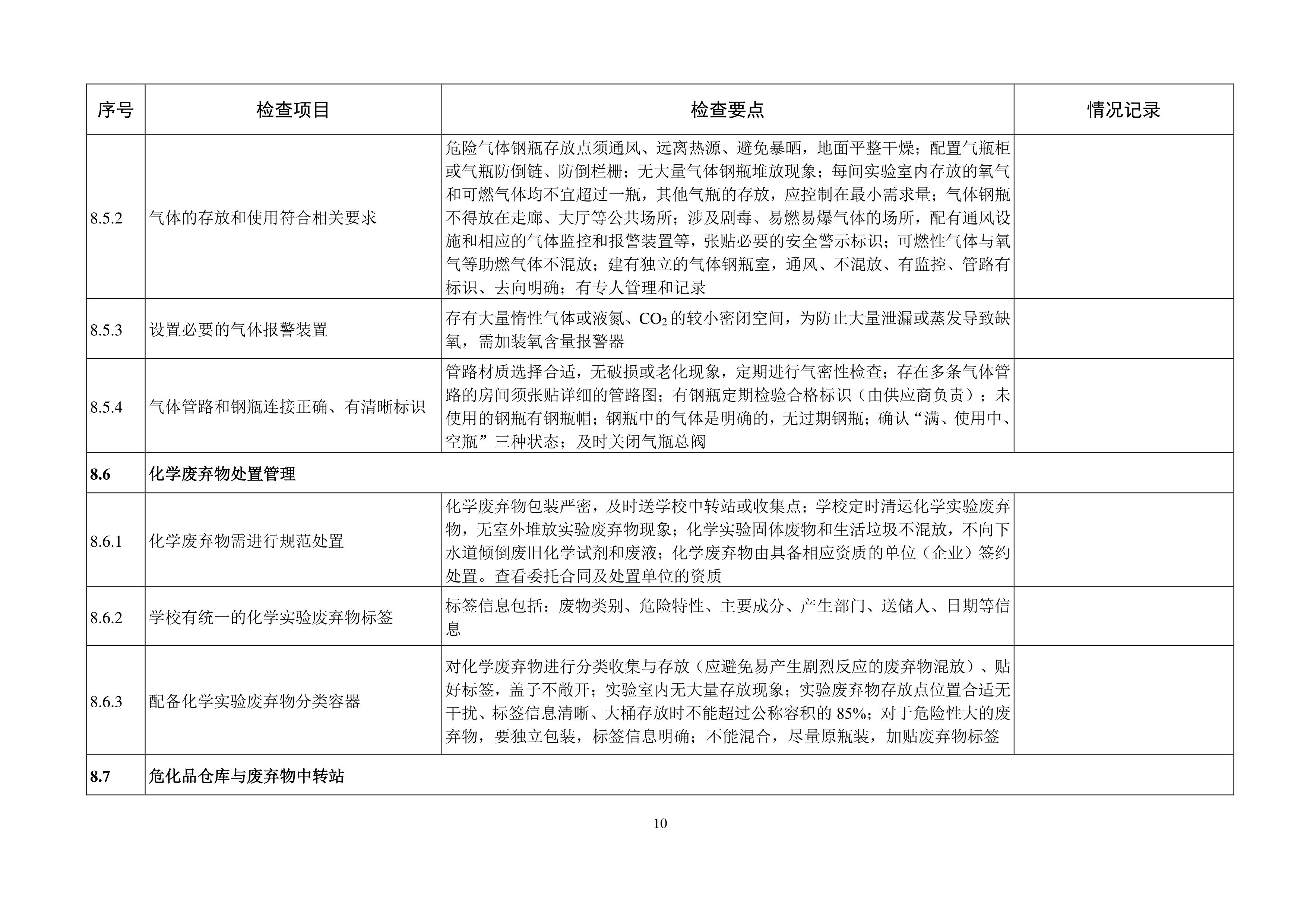 开云kaiyun体育