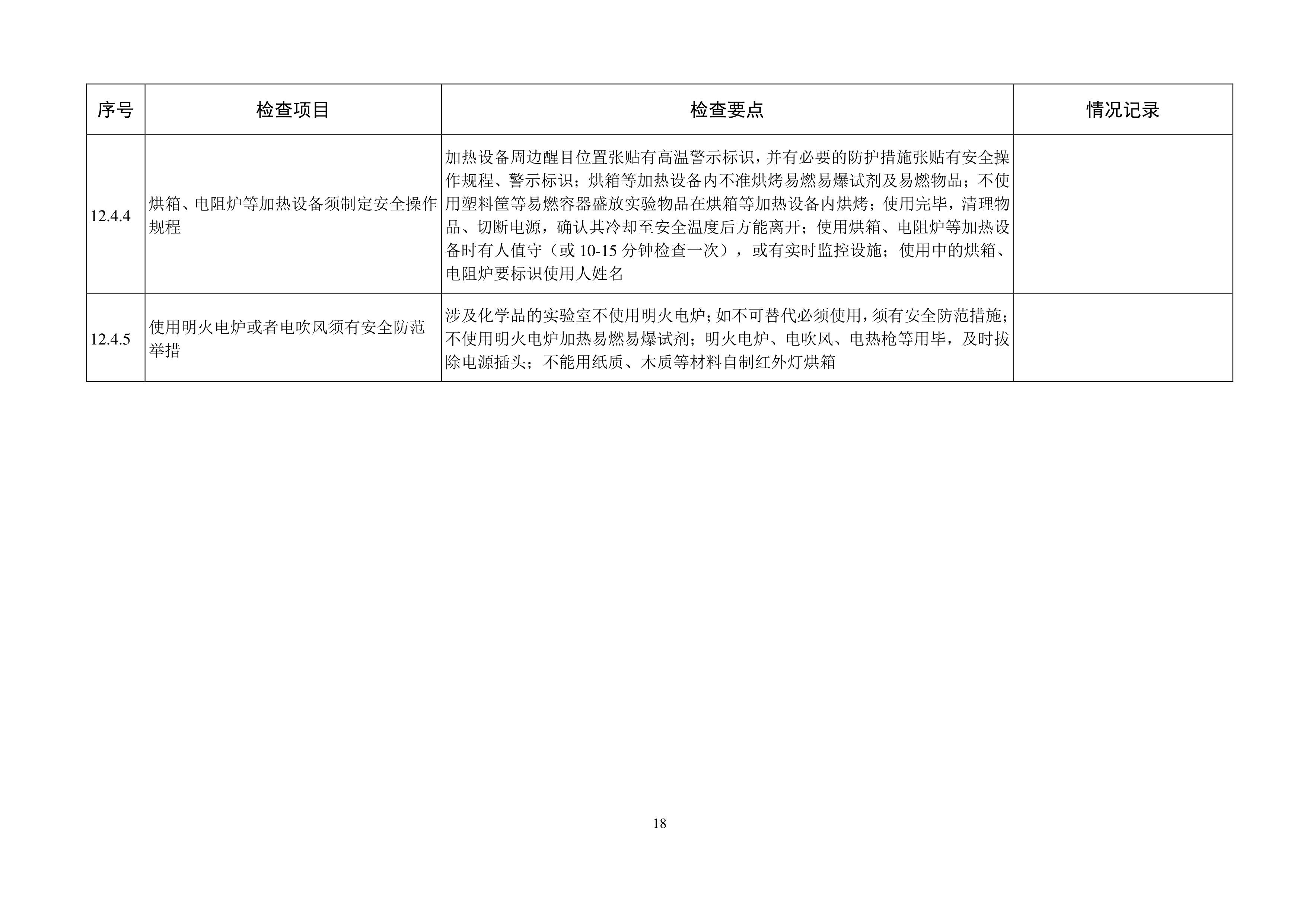 开云kaiyun体育