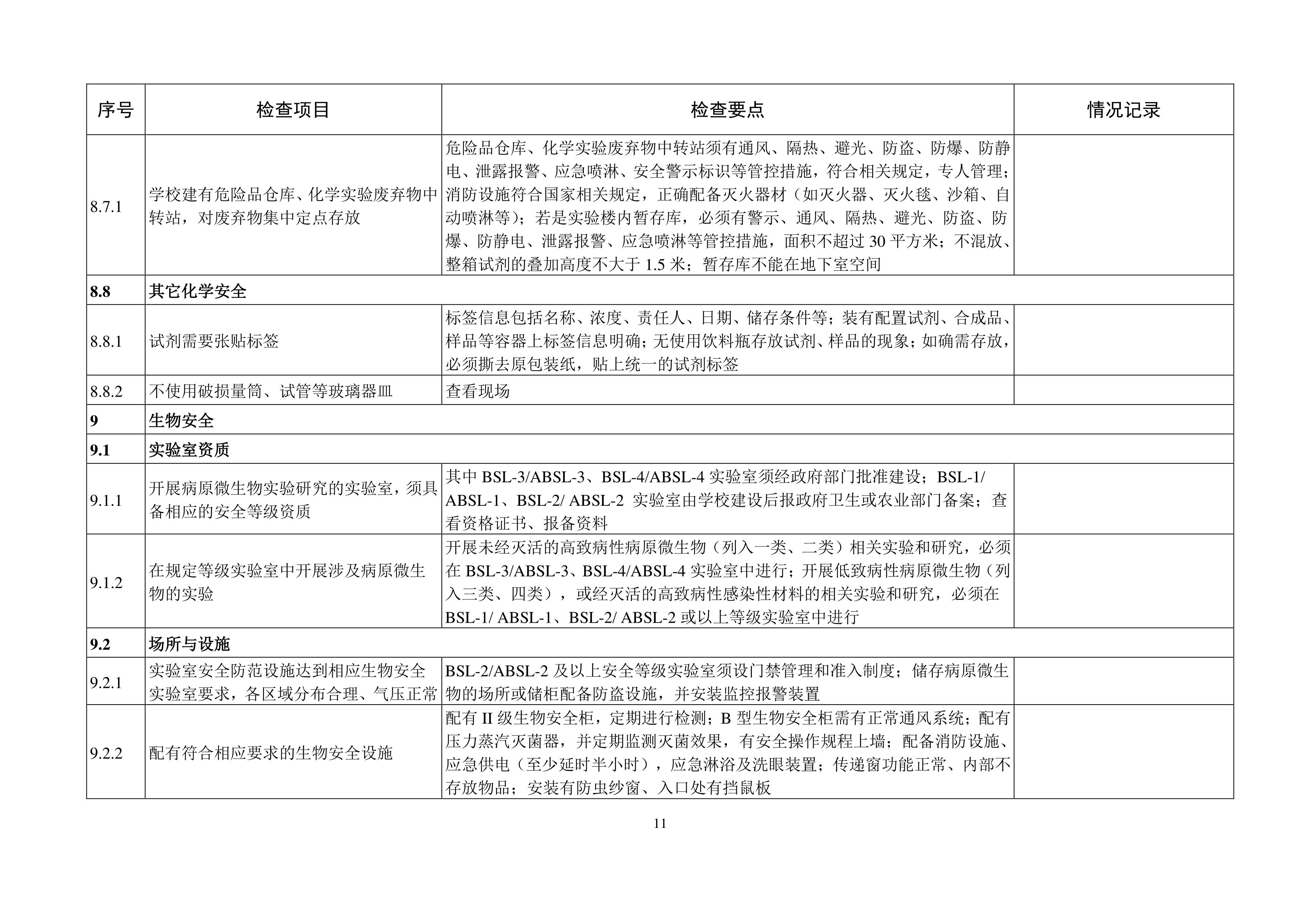 开云kaiyun体育