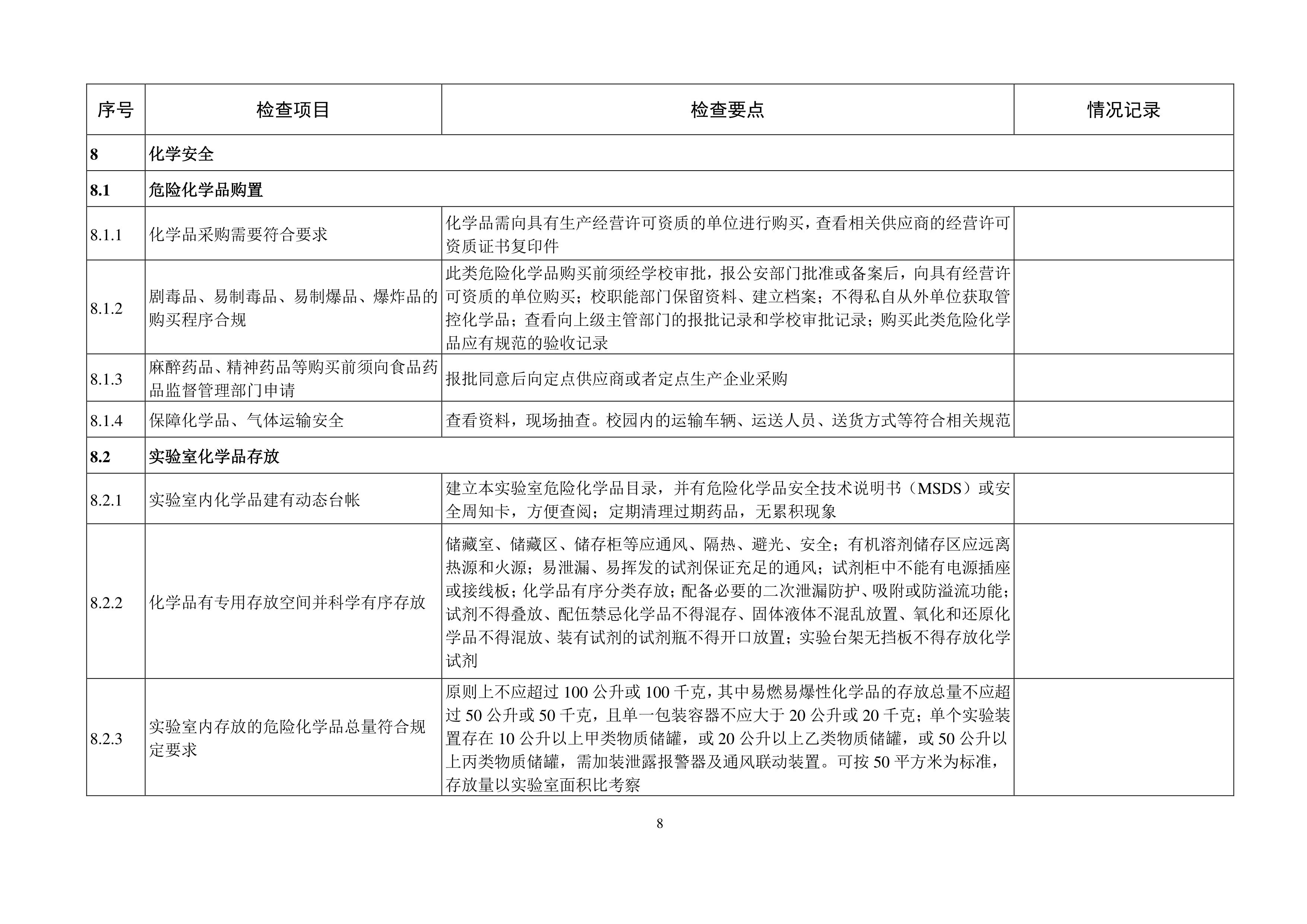 开云kaiyun体育