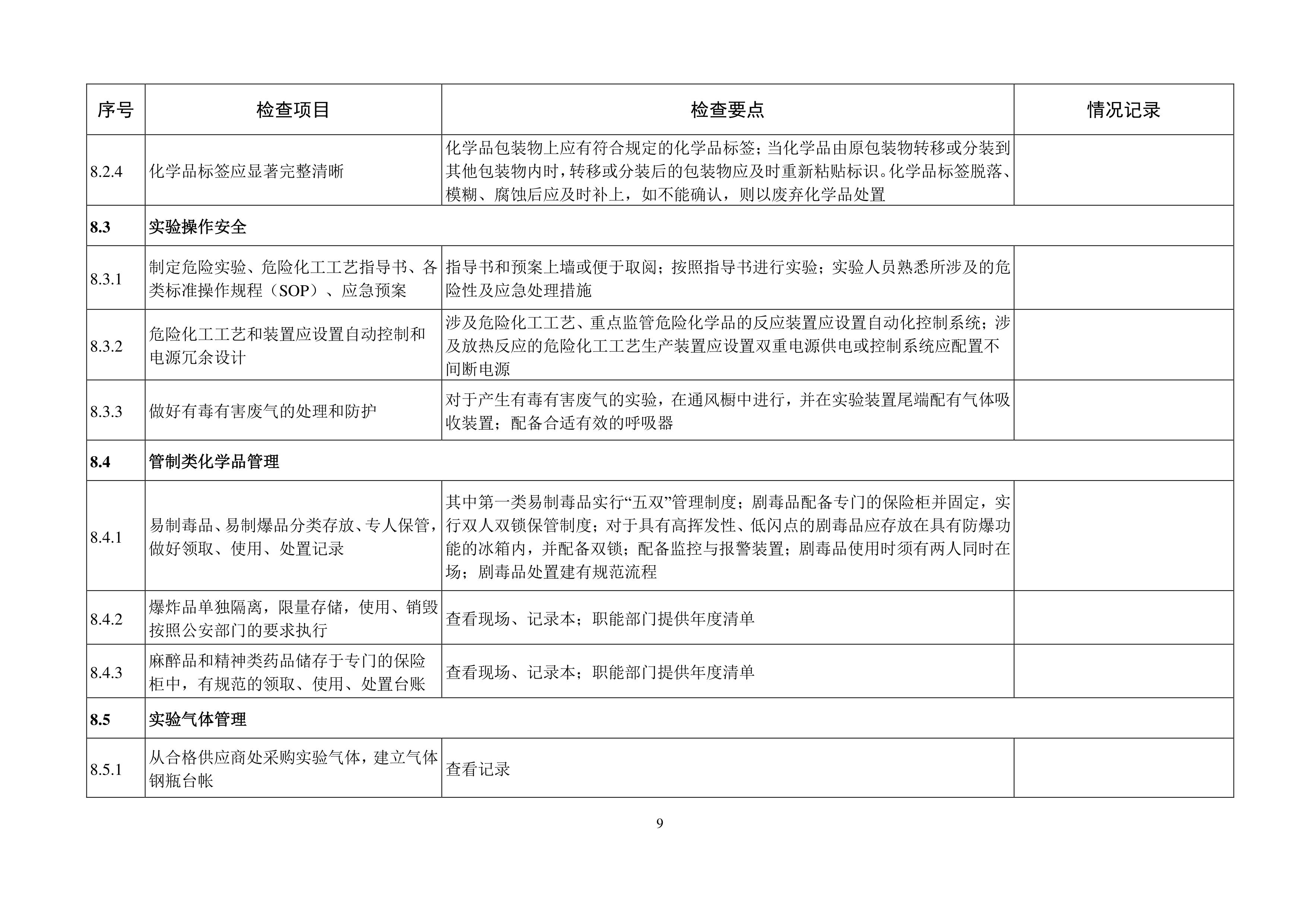 开云kaiyun体育