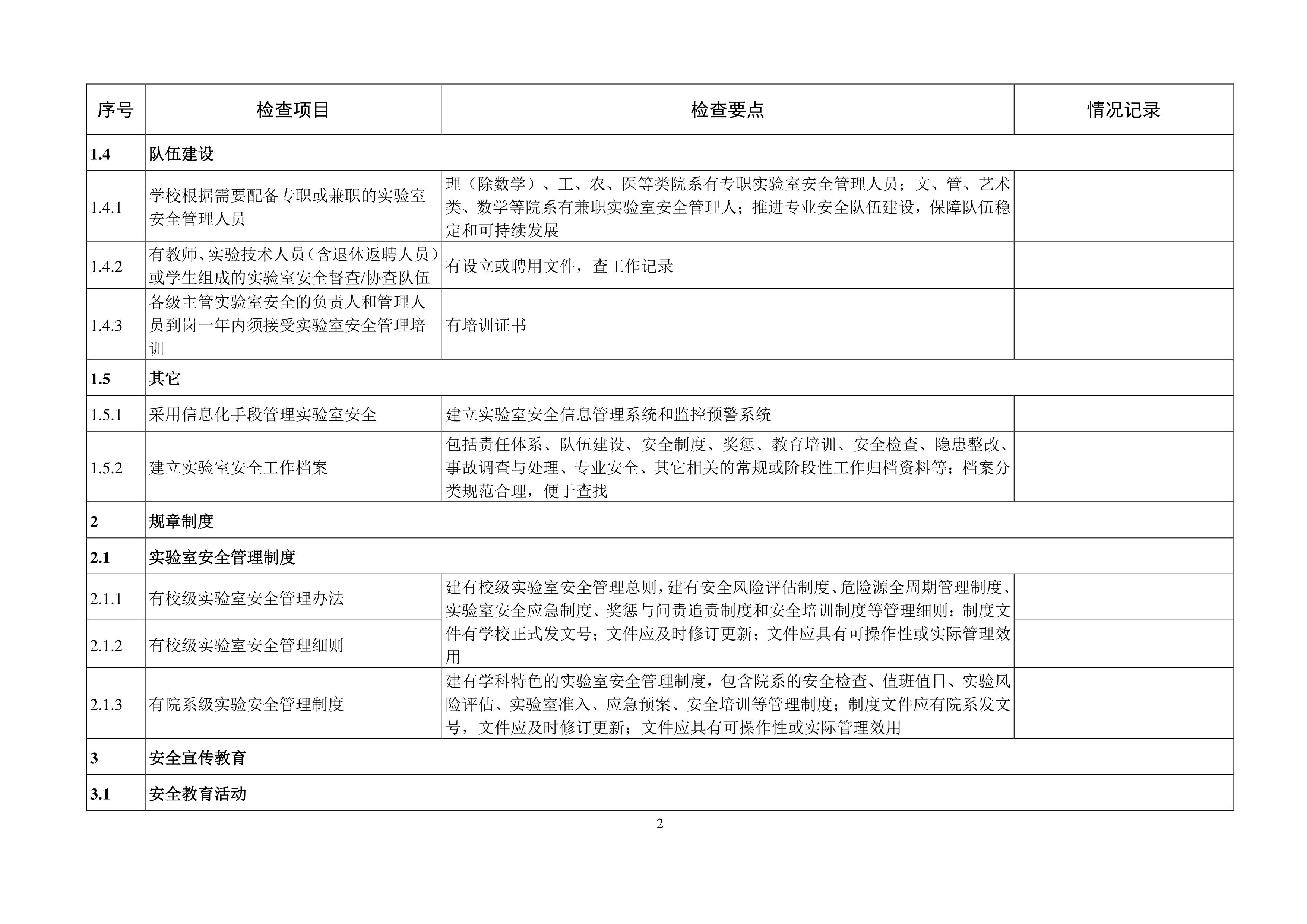 开云kaiyun体育