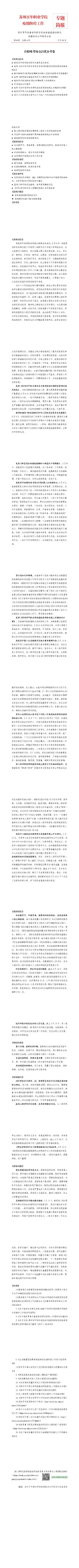 开云kaiyun体育