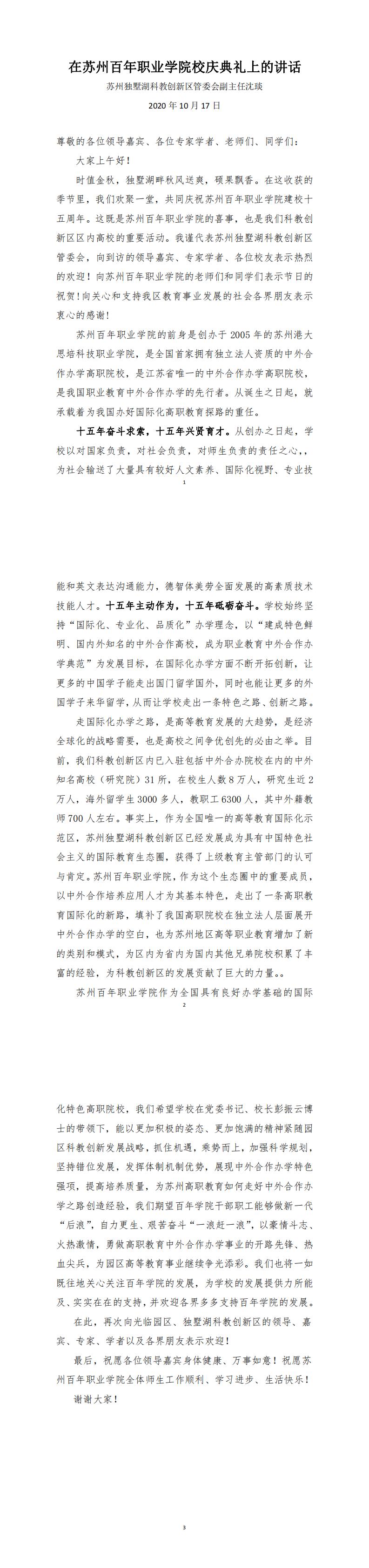 开云kaiyun体育