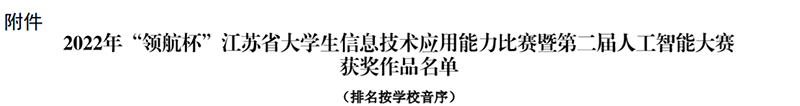 开云kaiyun体育