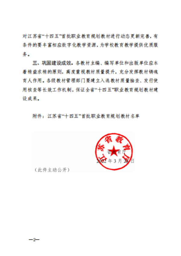 开云kaiyun体育