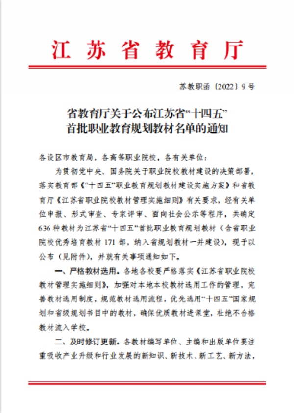 开云kaiyun体育