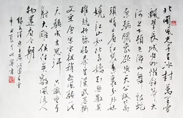 开云kaiyun体育