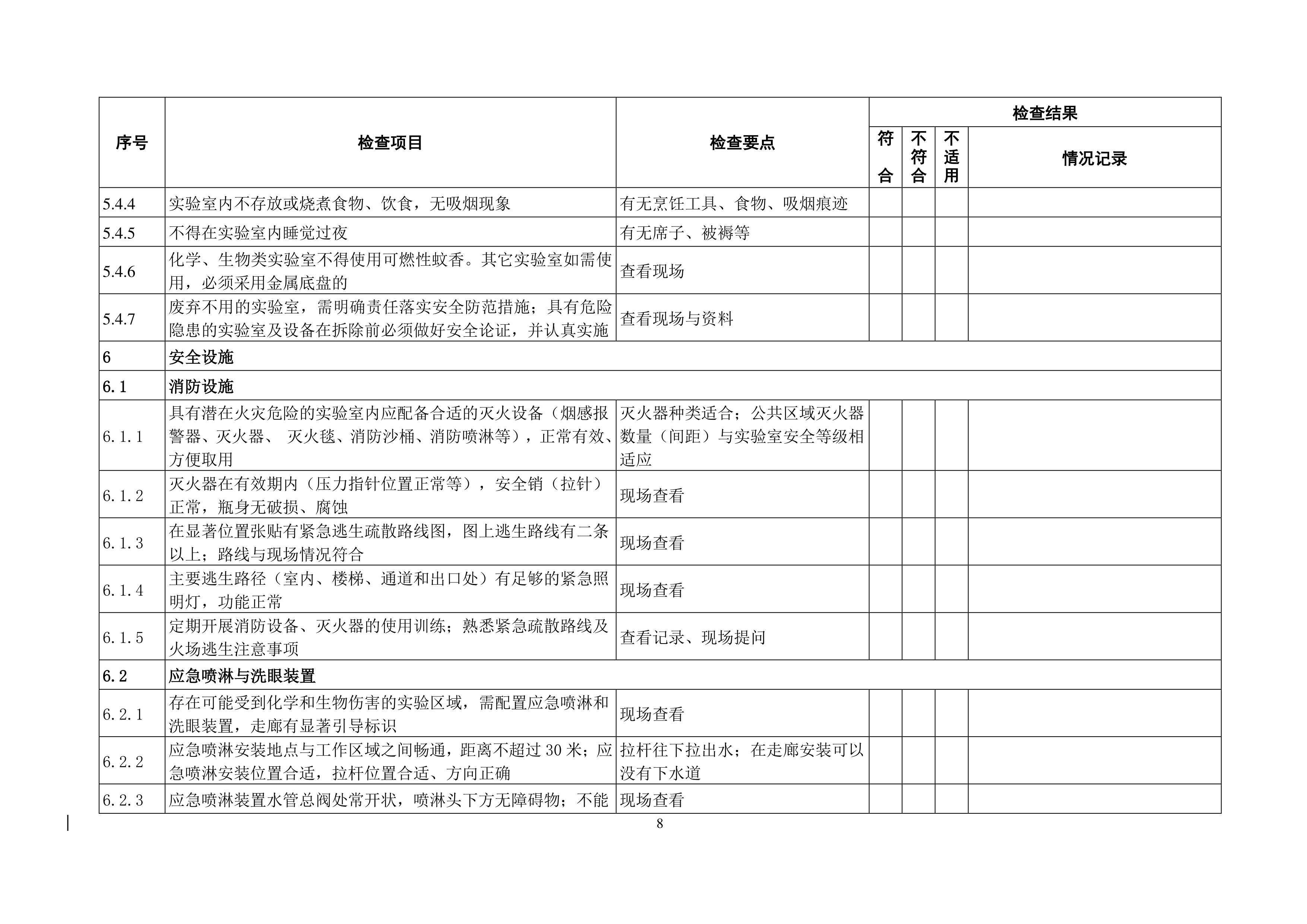 开云kaiyun体育