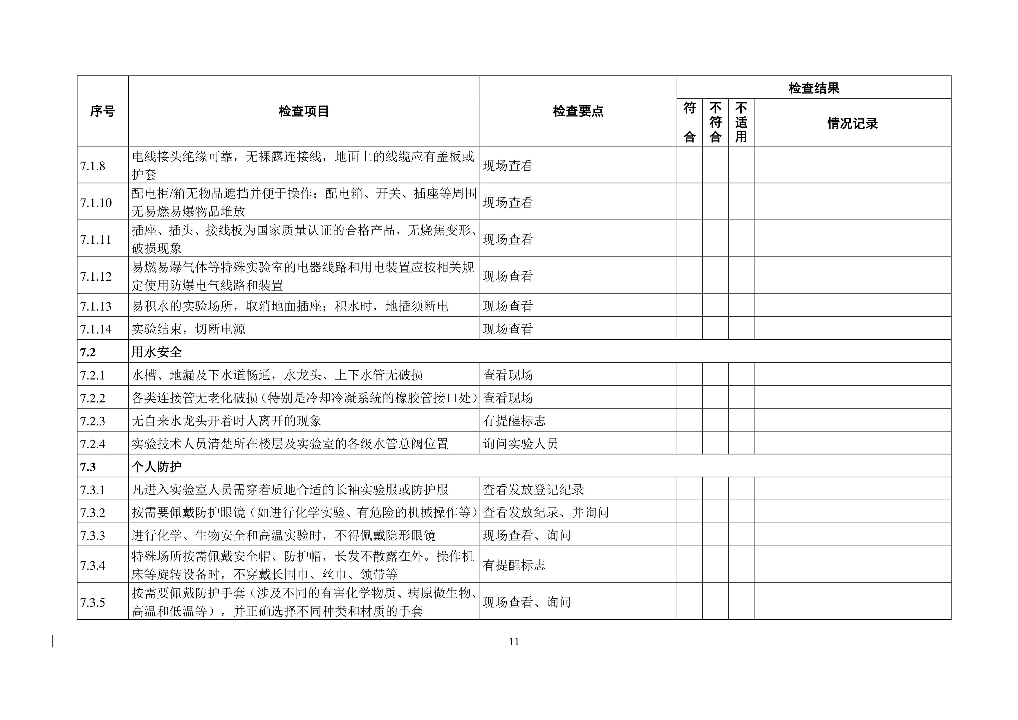 开云kaiyun体育