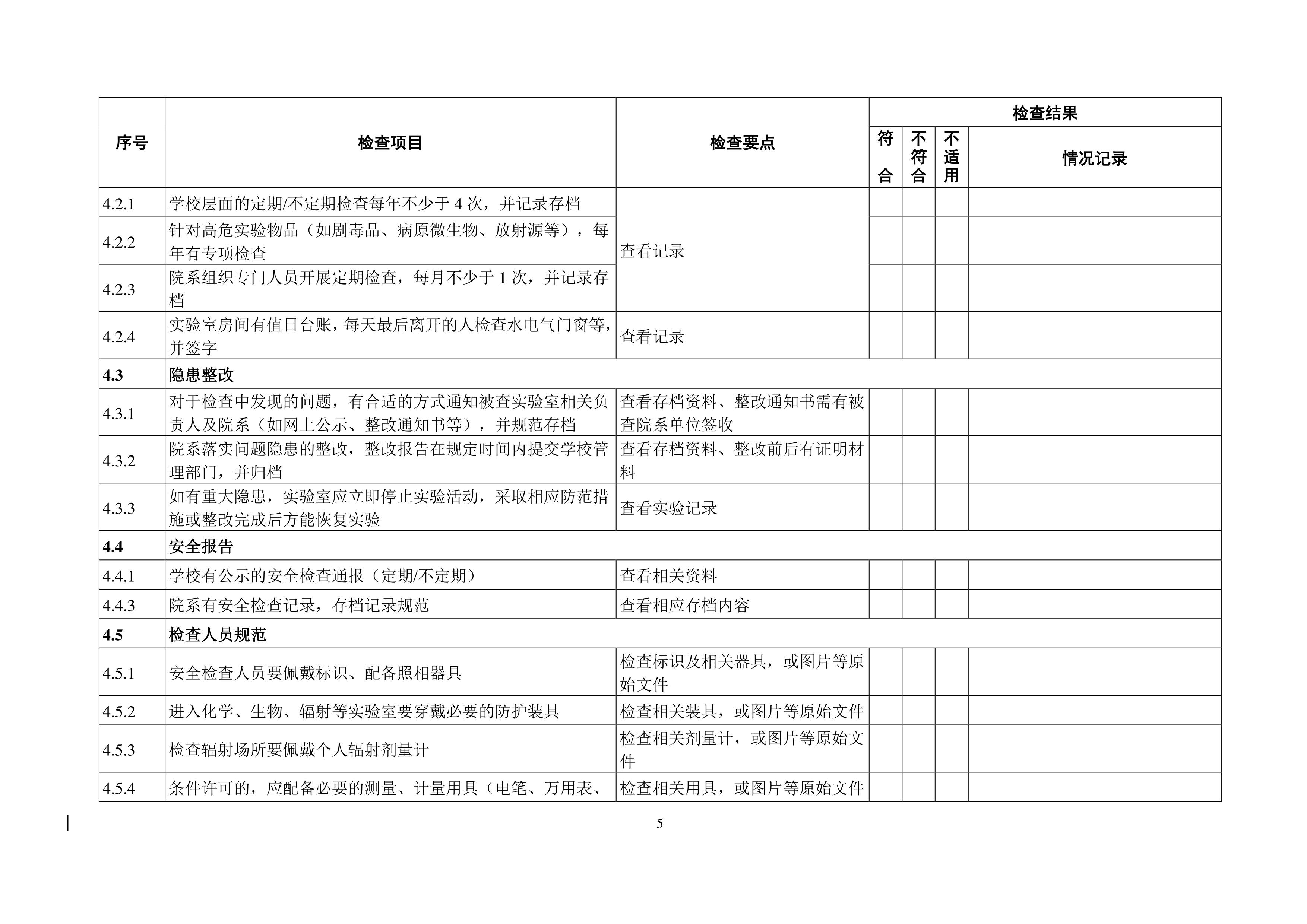 开云kaiyun体育
