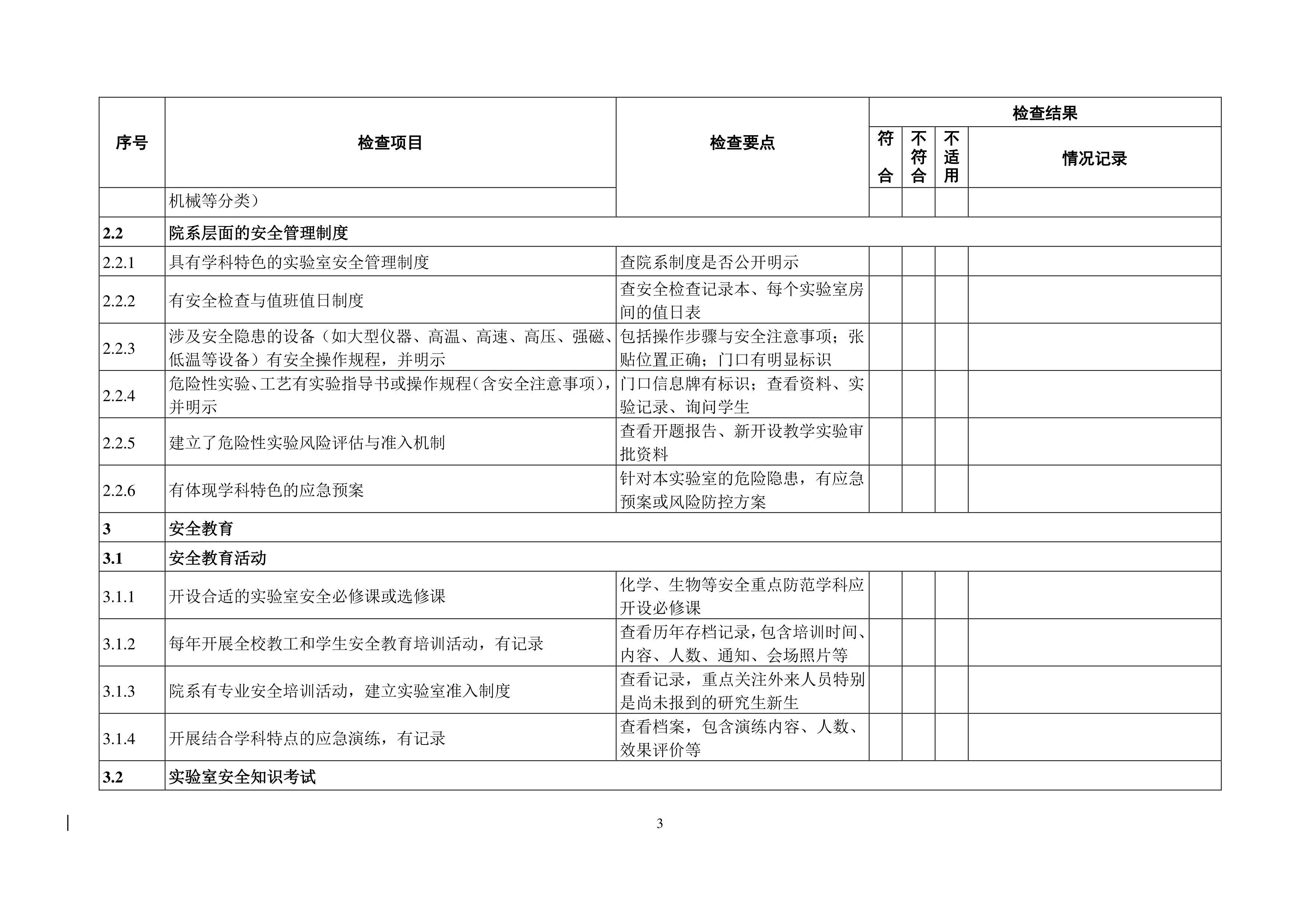 开云kaiyun体育