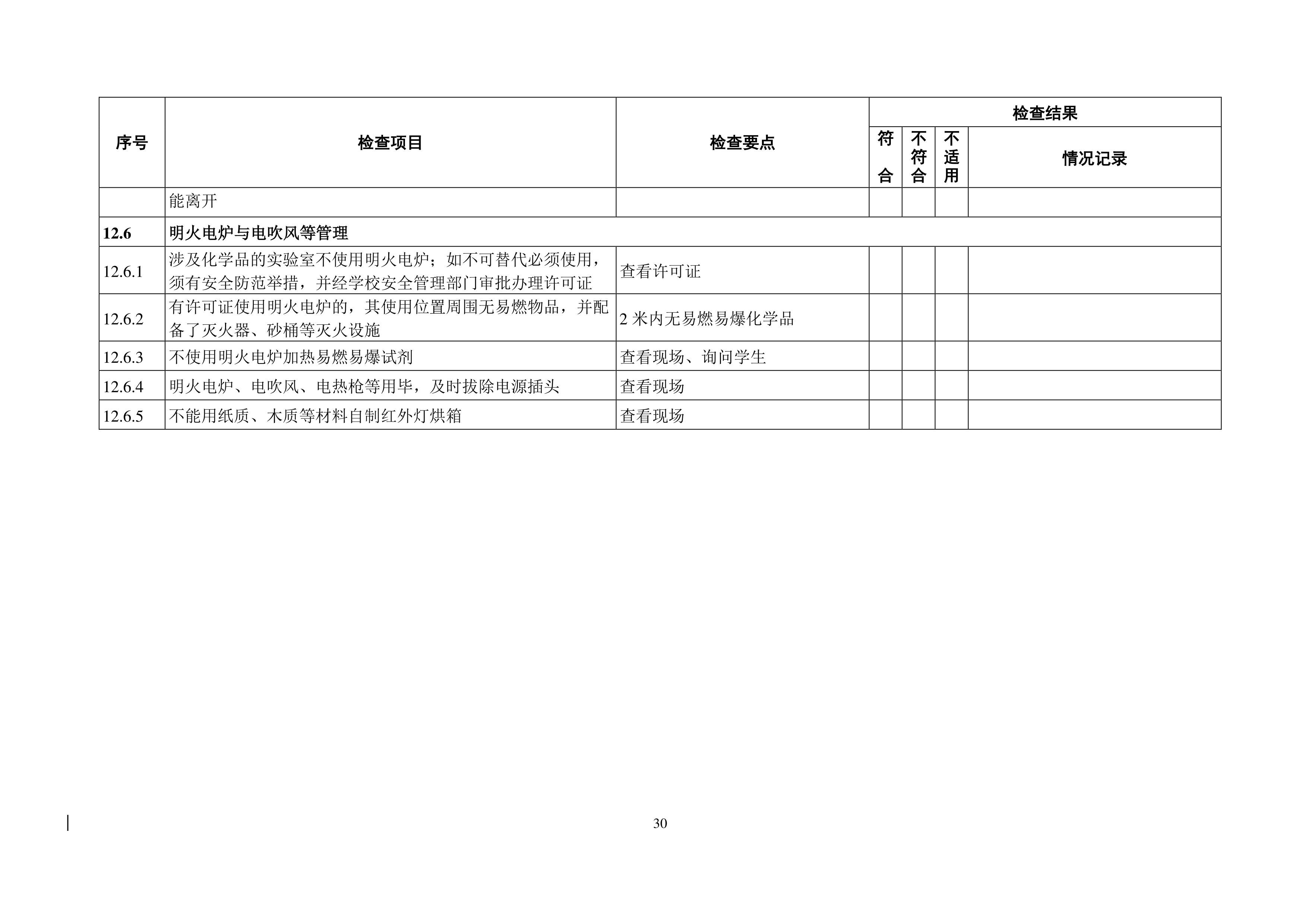 开云kaiyun体育