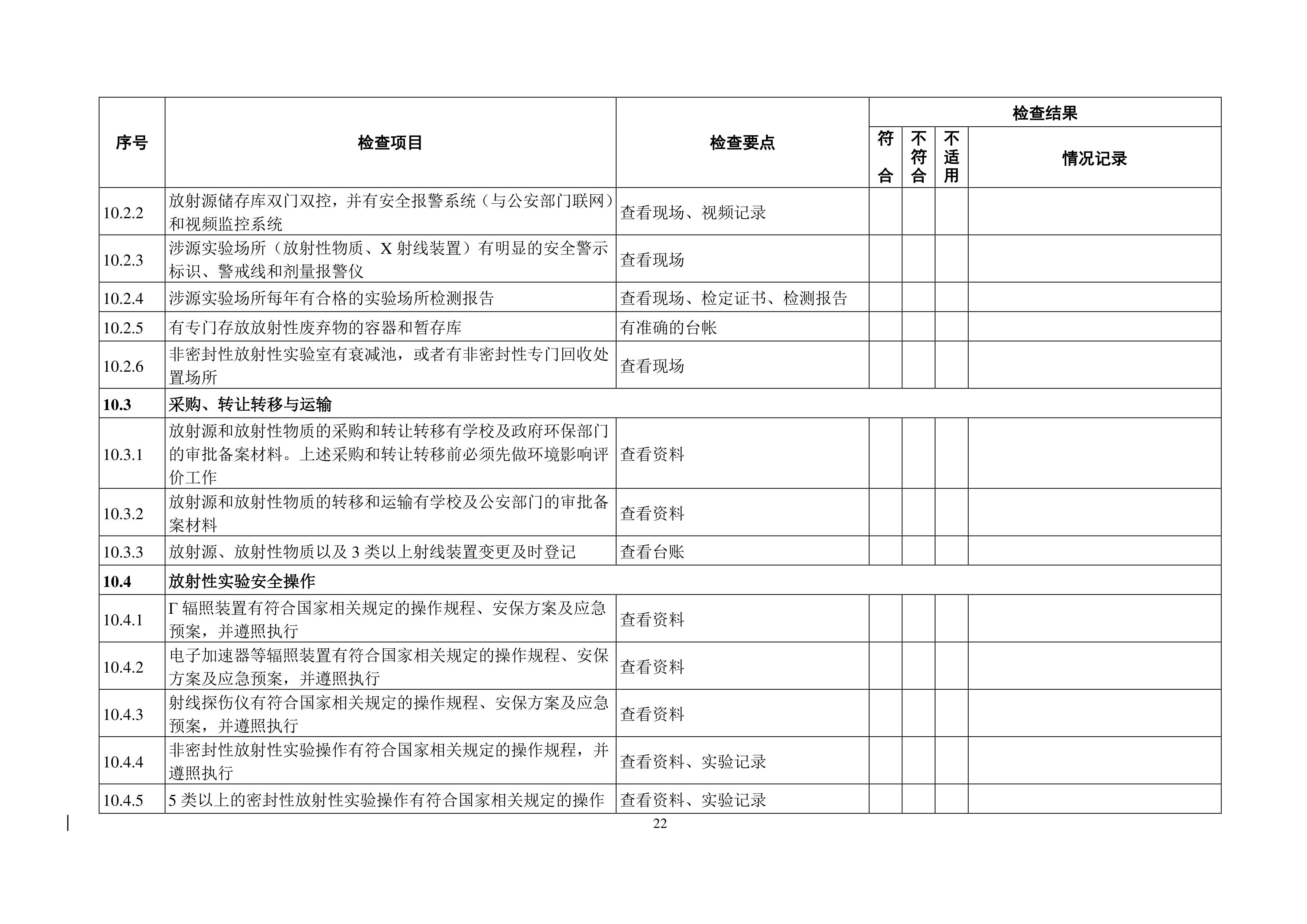 开云kaiyun体育