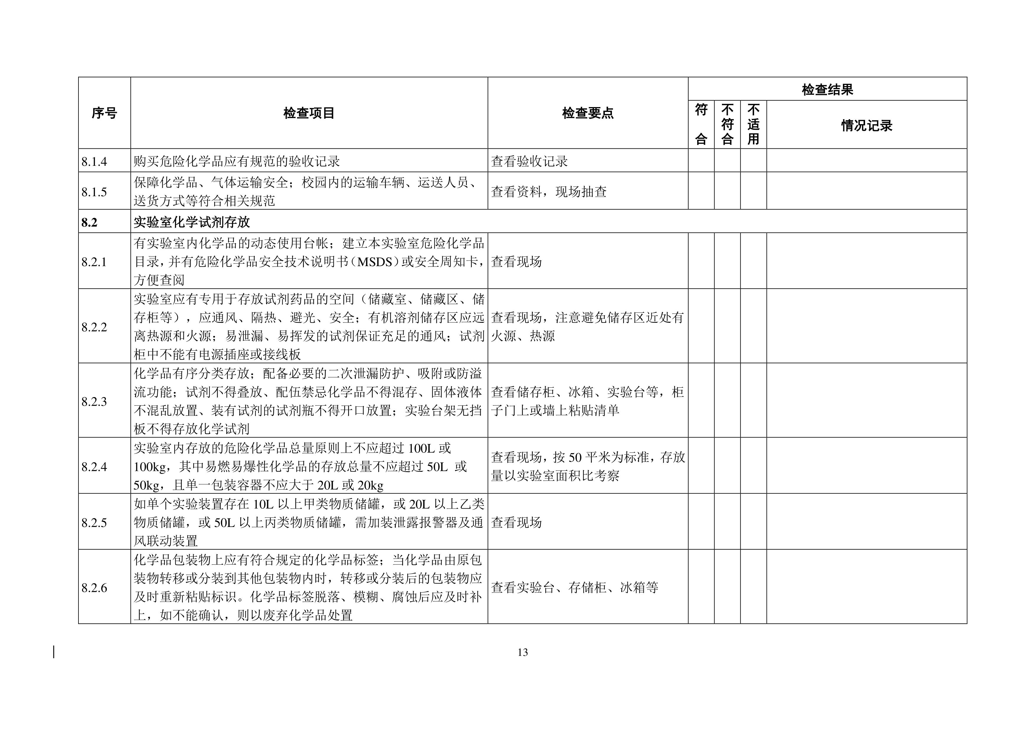 开云kaiyun体育