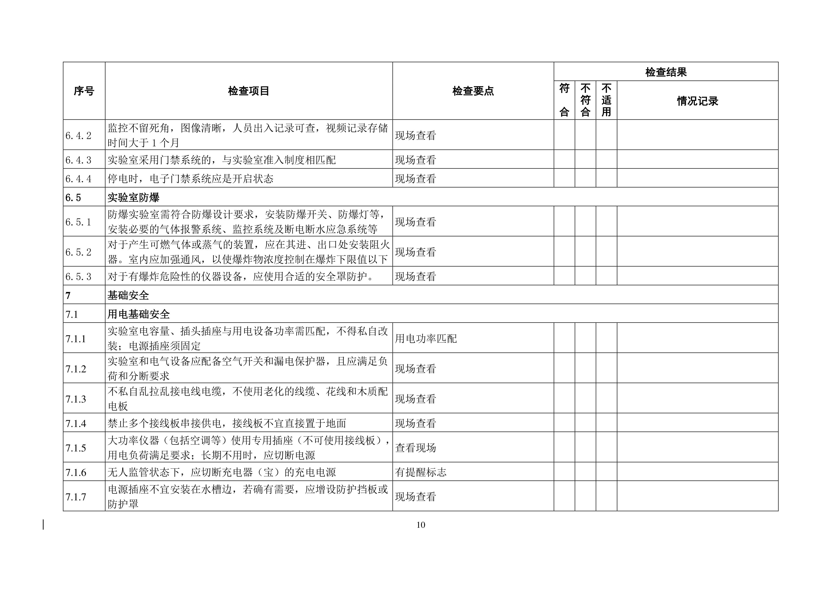 开云kaiyun体育