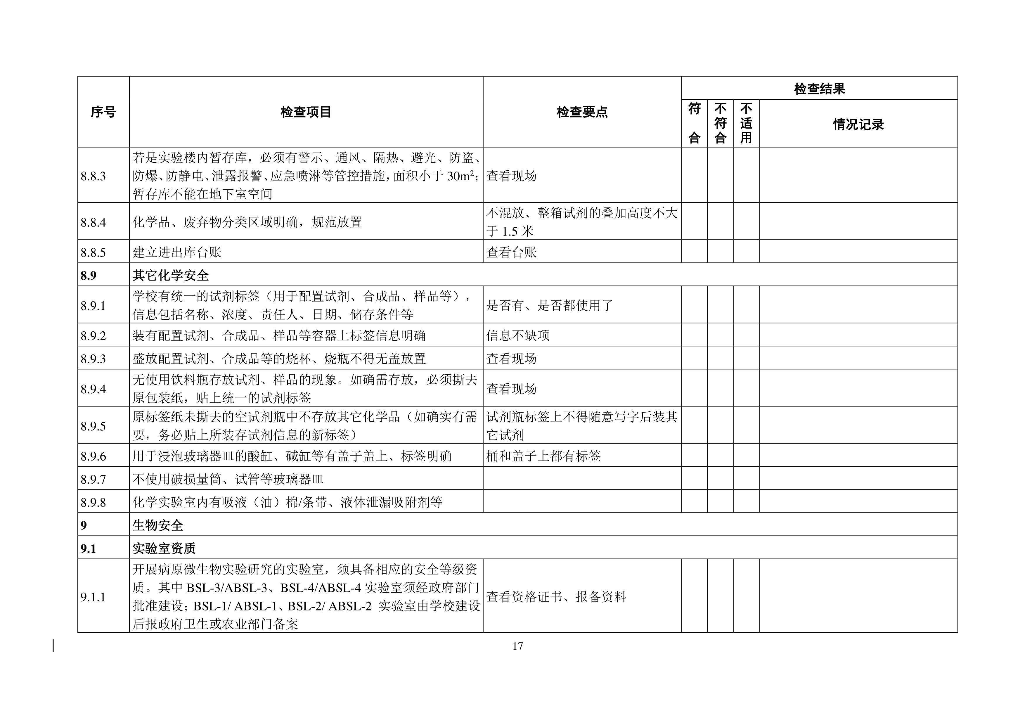 开云kaiyun体育