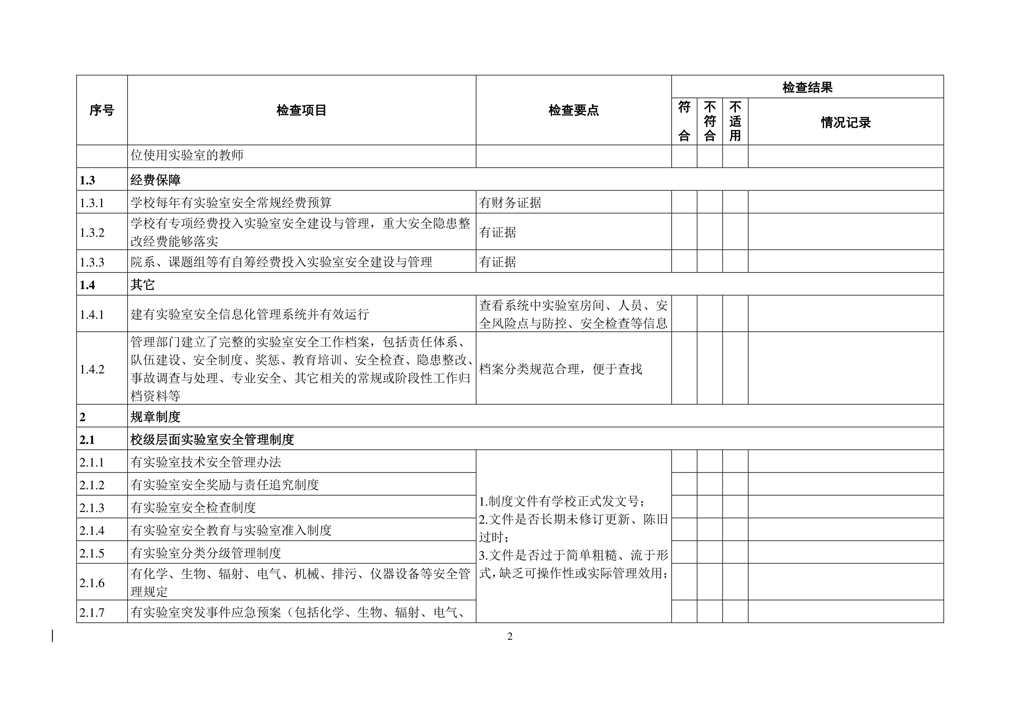 开云kaiyun体育