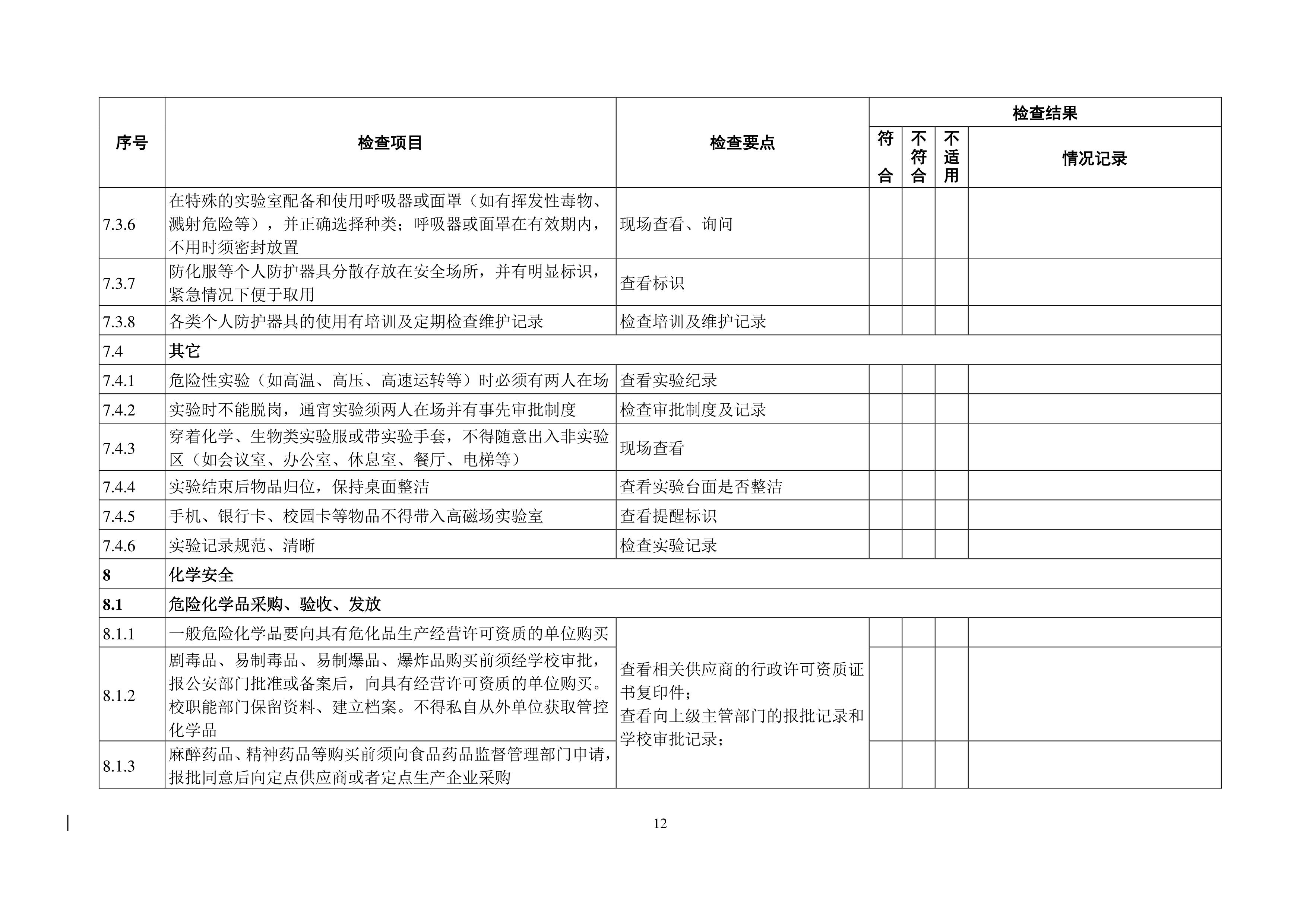 开云kaiyun体育