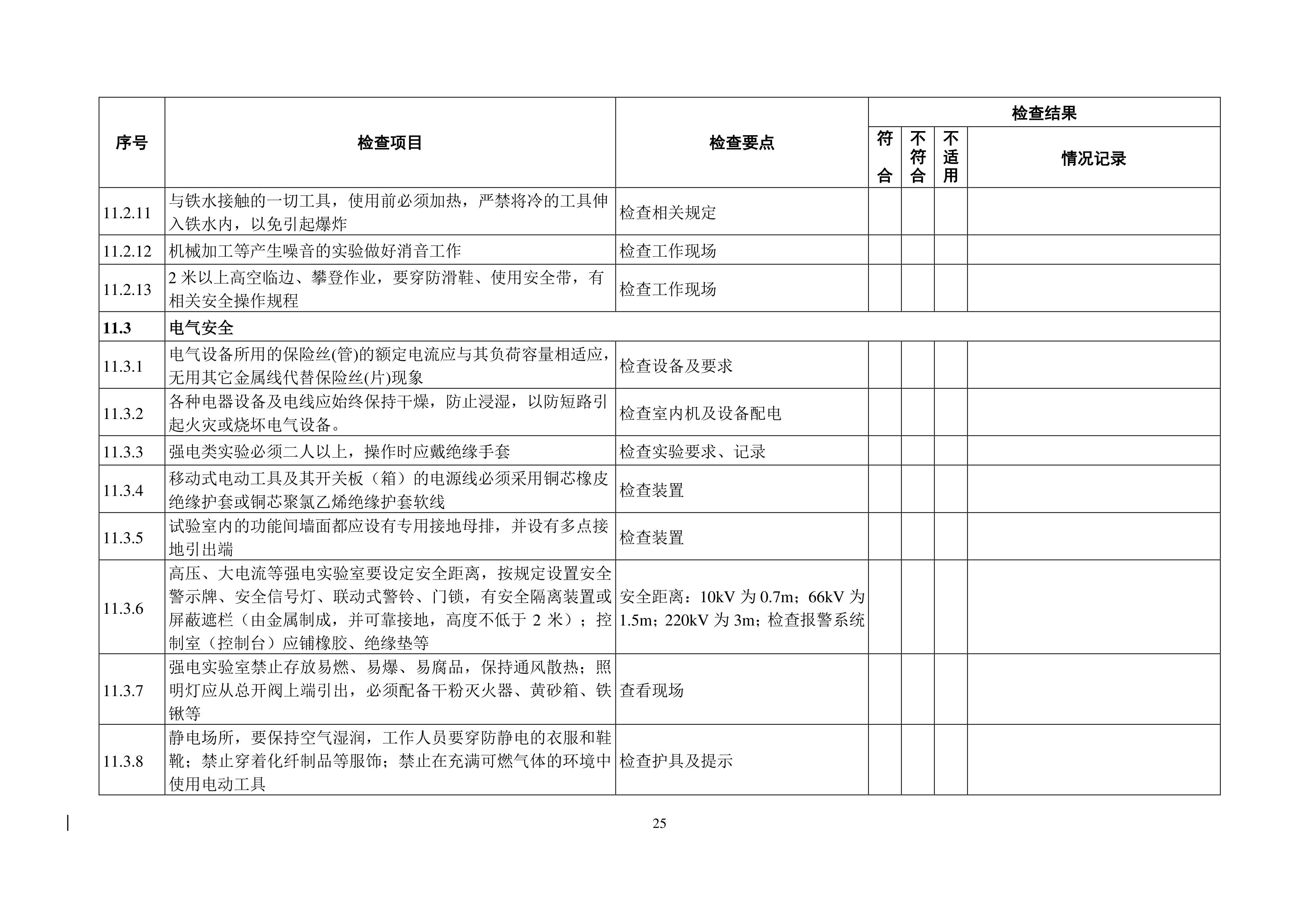 开云kaiyun体育