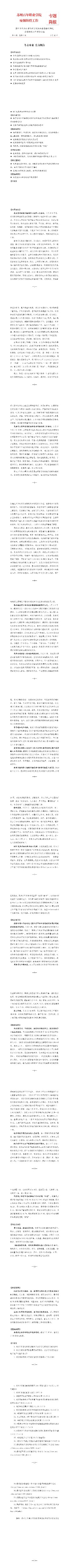 开云kaiyun体育