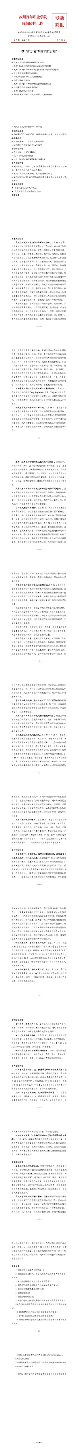 开云kaiyun体育