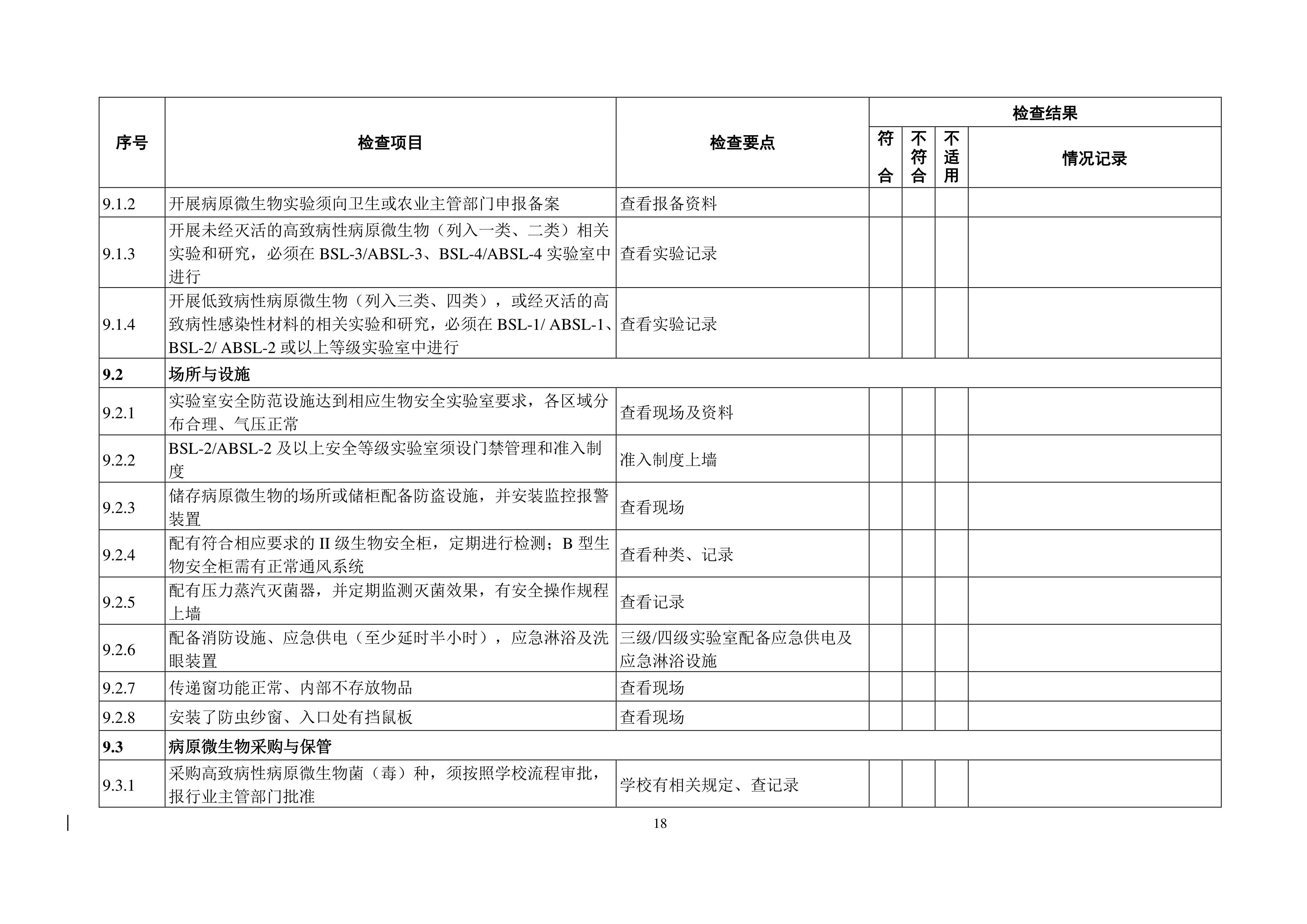 开云kaiyun体育