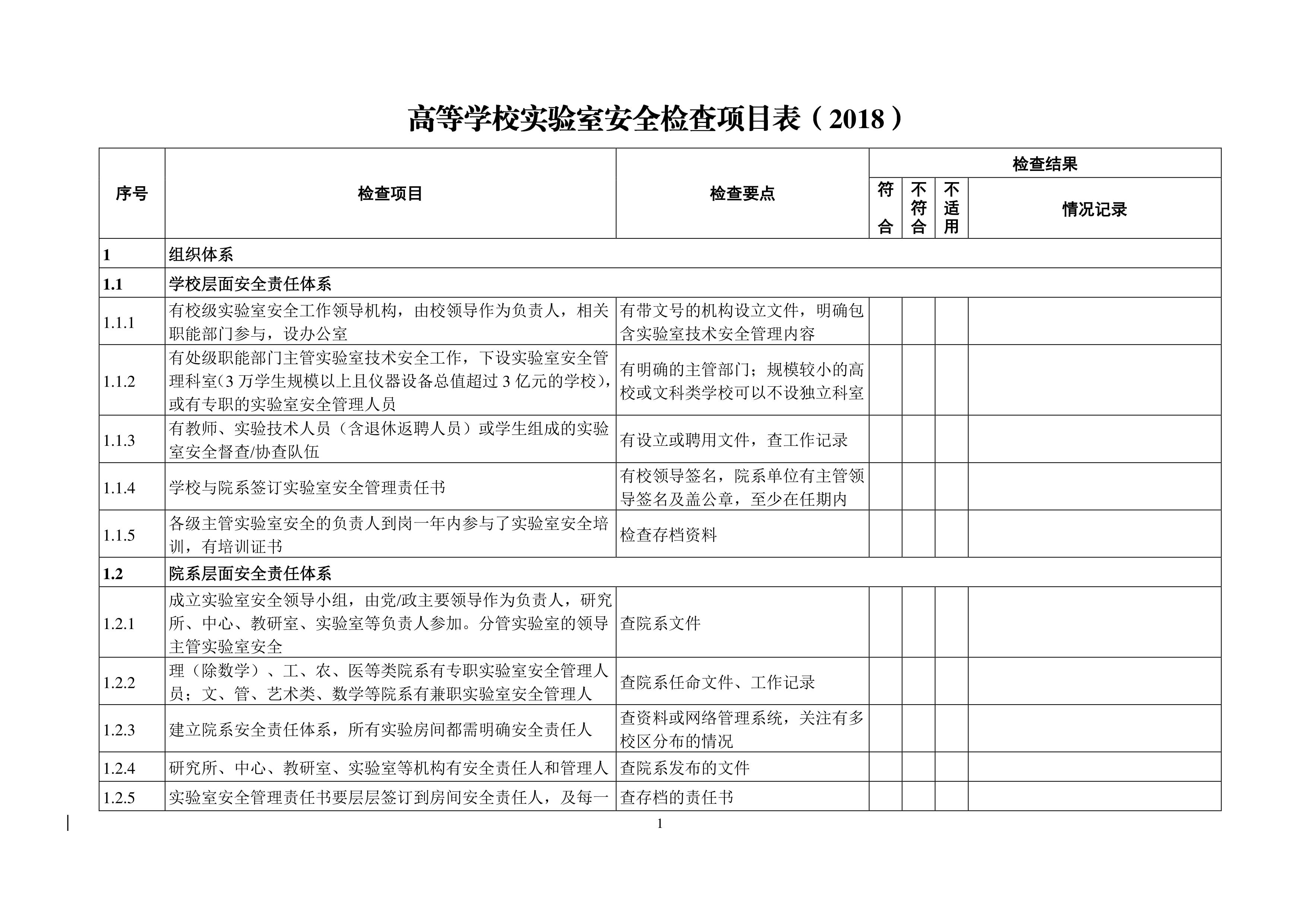 开云kaiyun体育