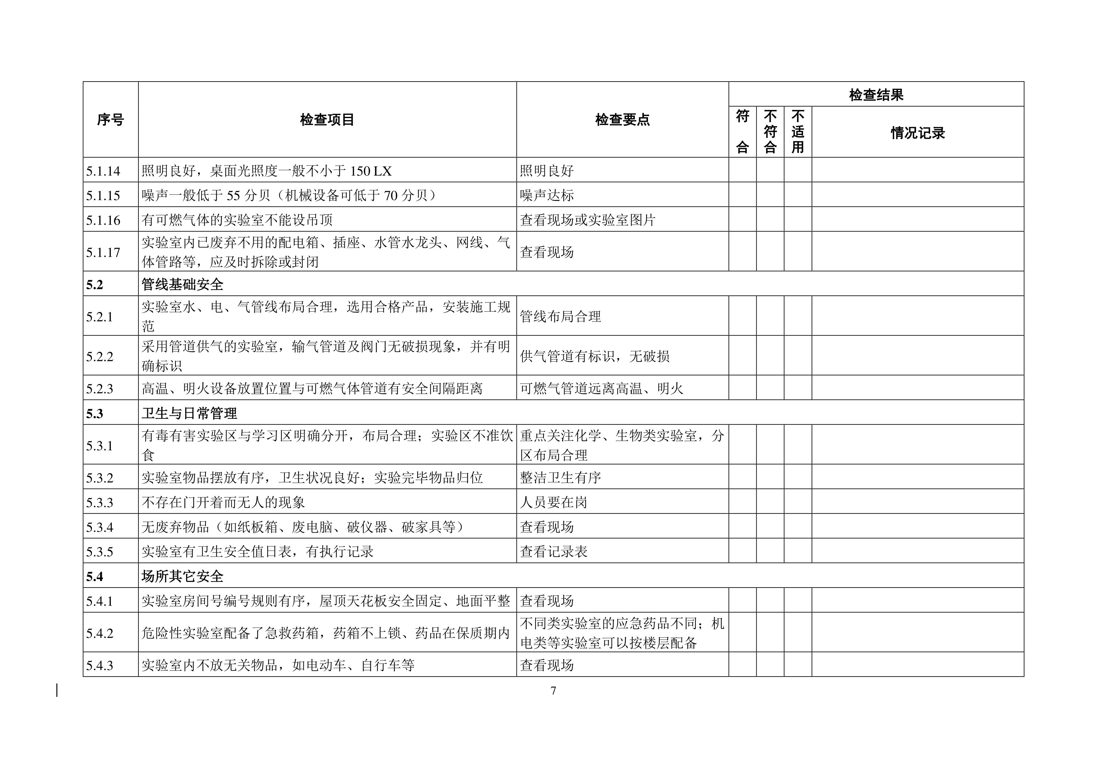 开云kaiyun体育
