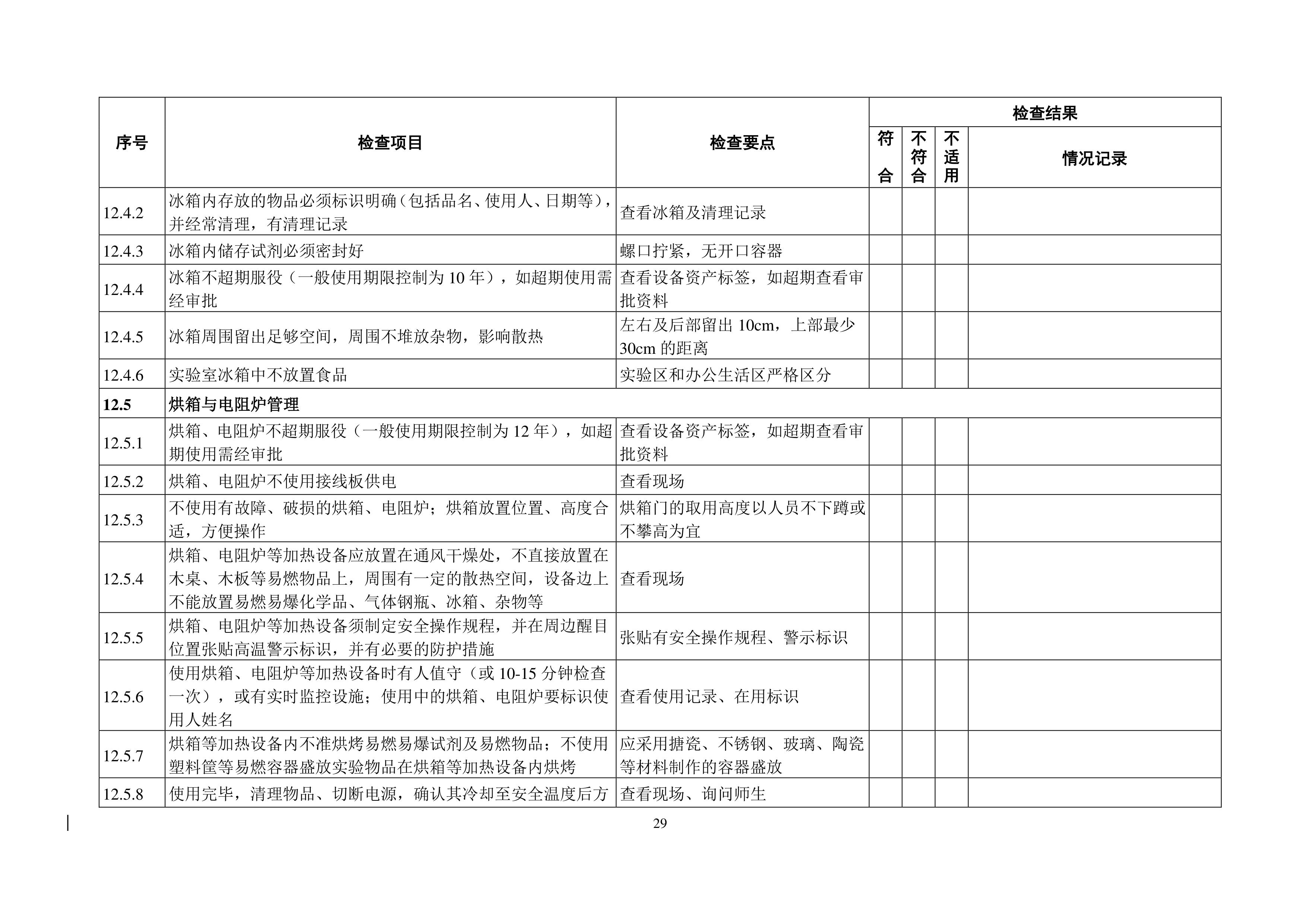 开云kaiyun体育