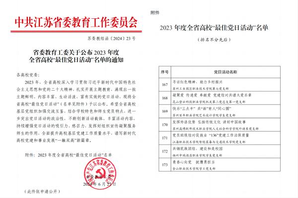 开云kaiyun体育