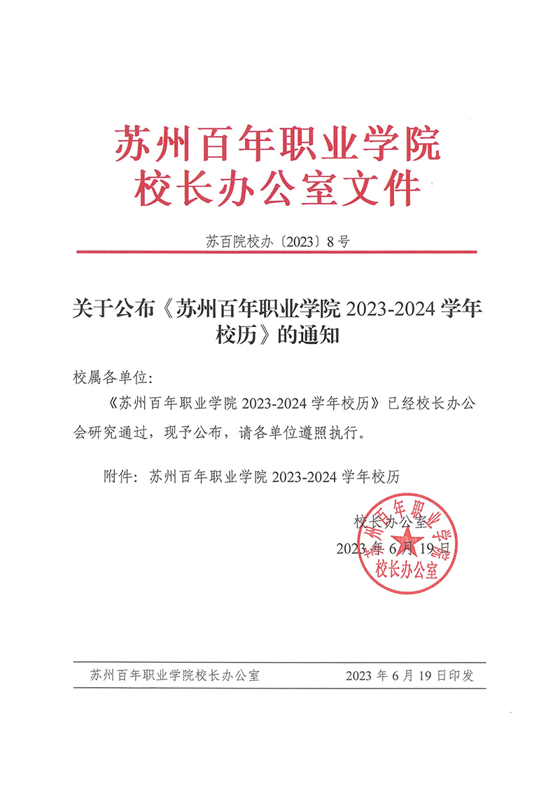开云kaiyun体育