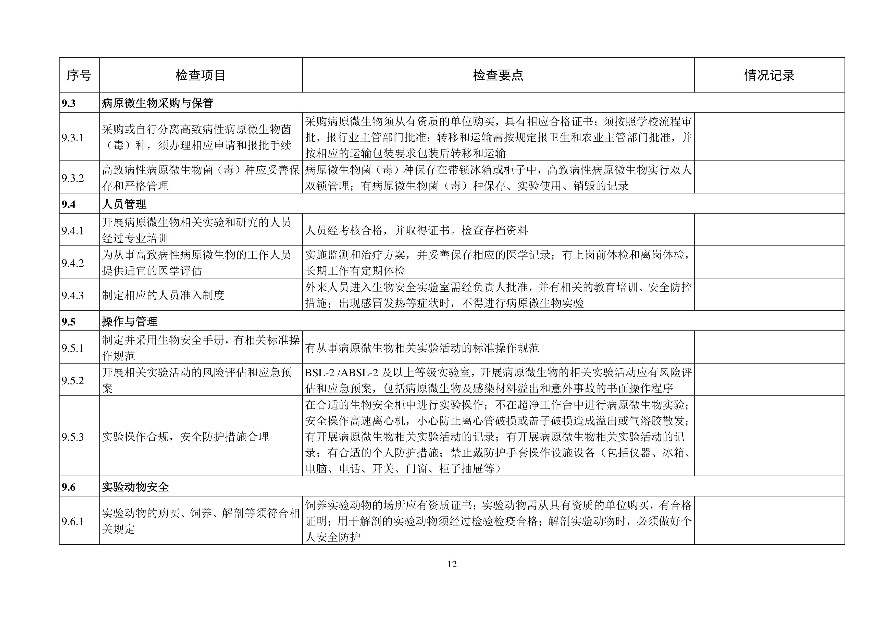 开云kaiyun体育