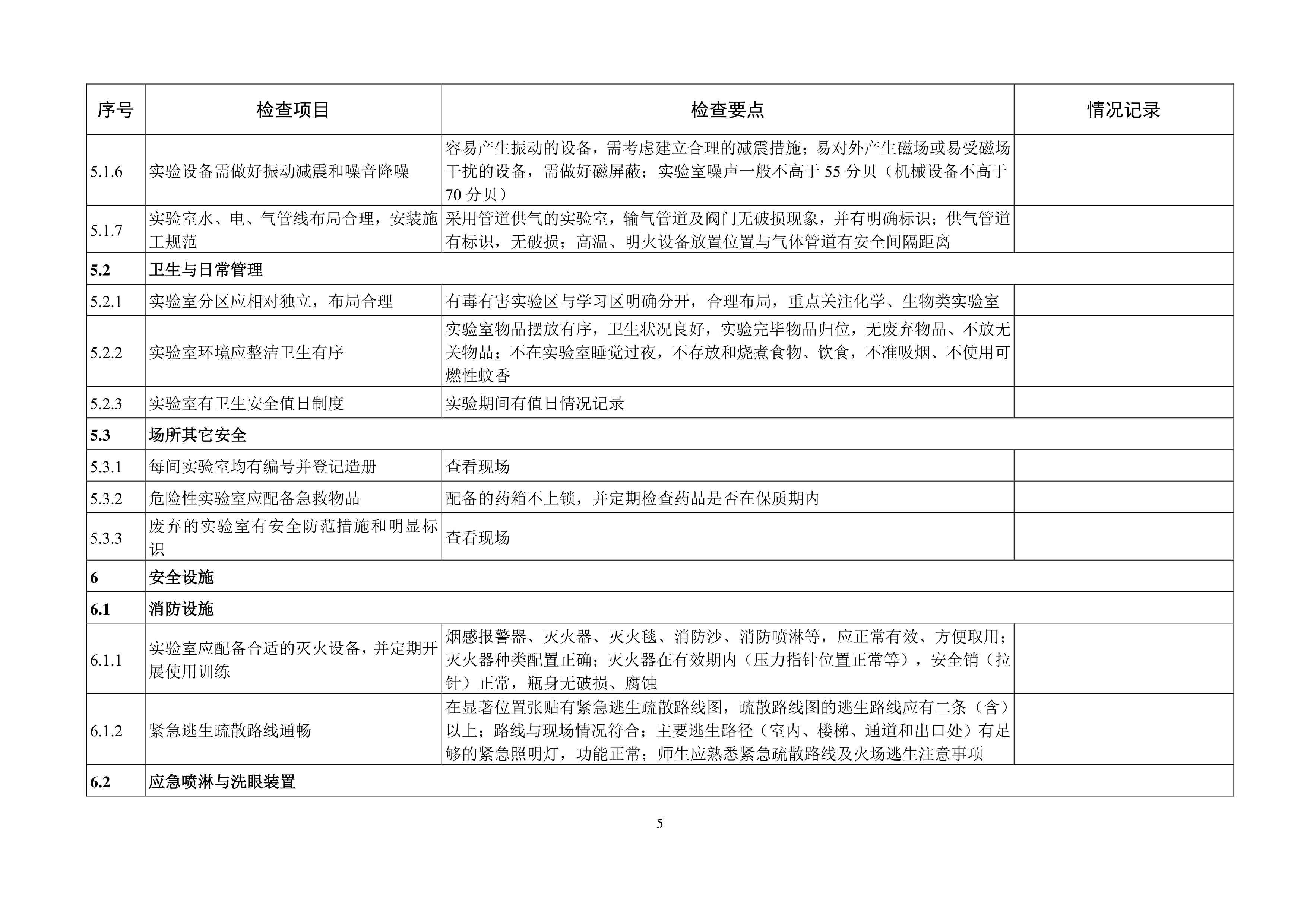 开云kaiyun体育