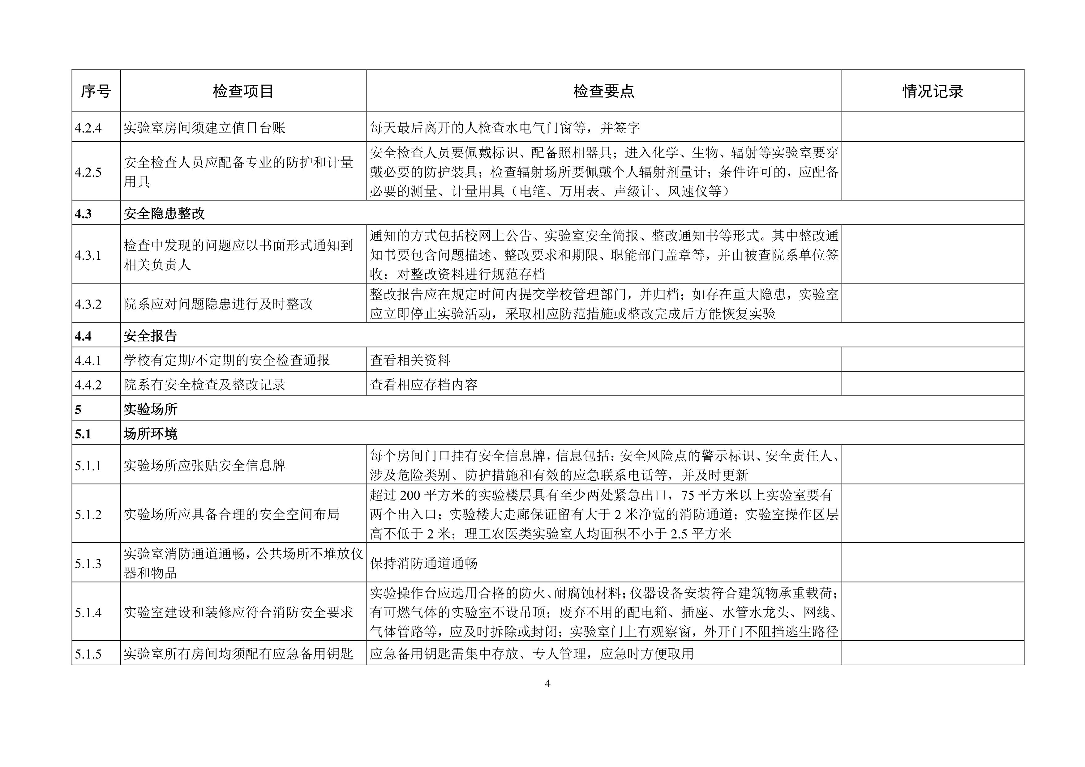 开云kaiyun体育