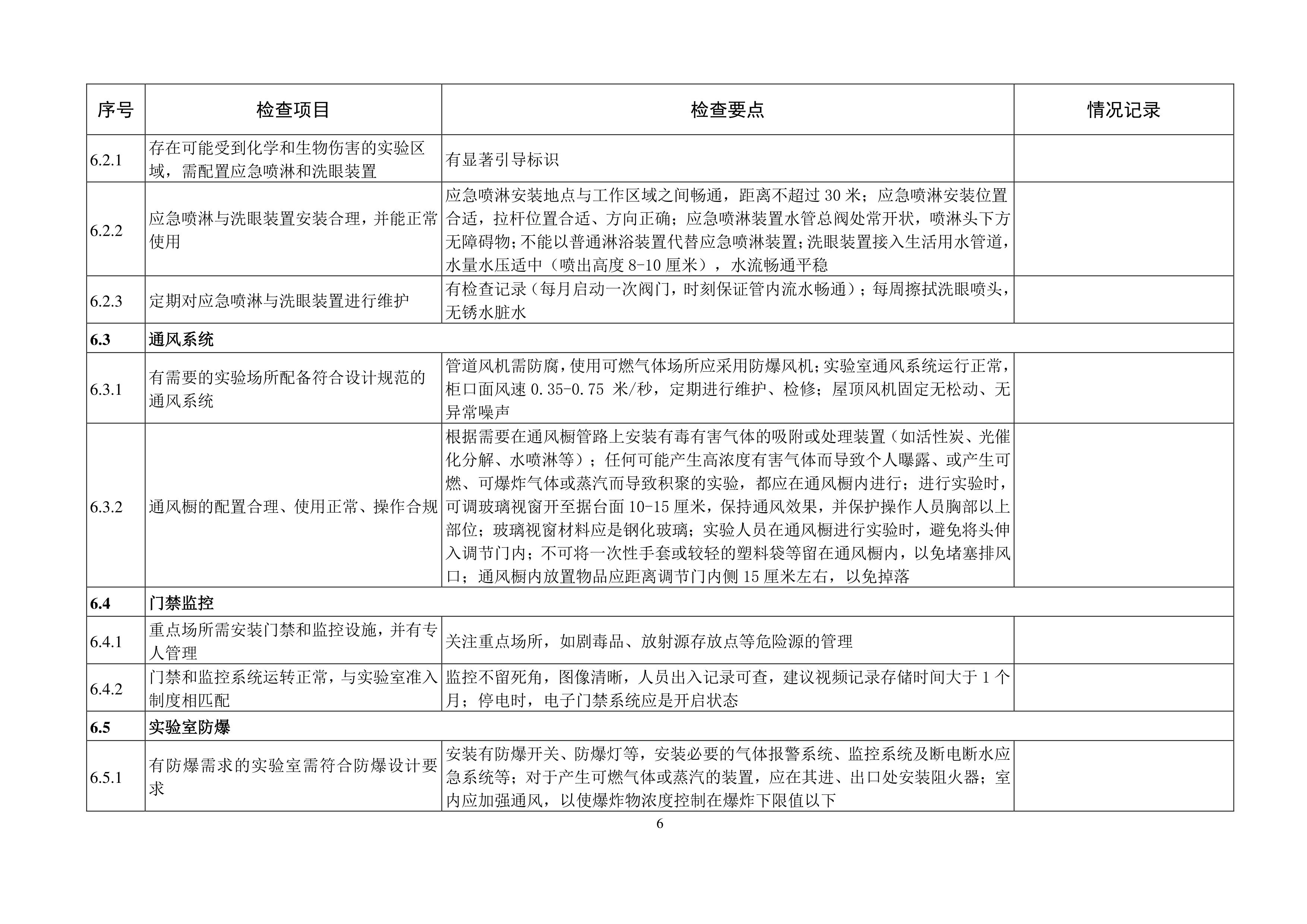 开云kaiyun体育